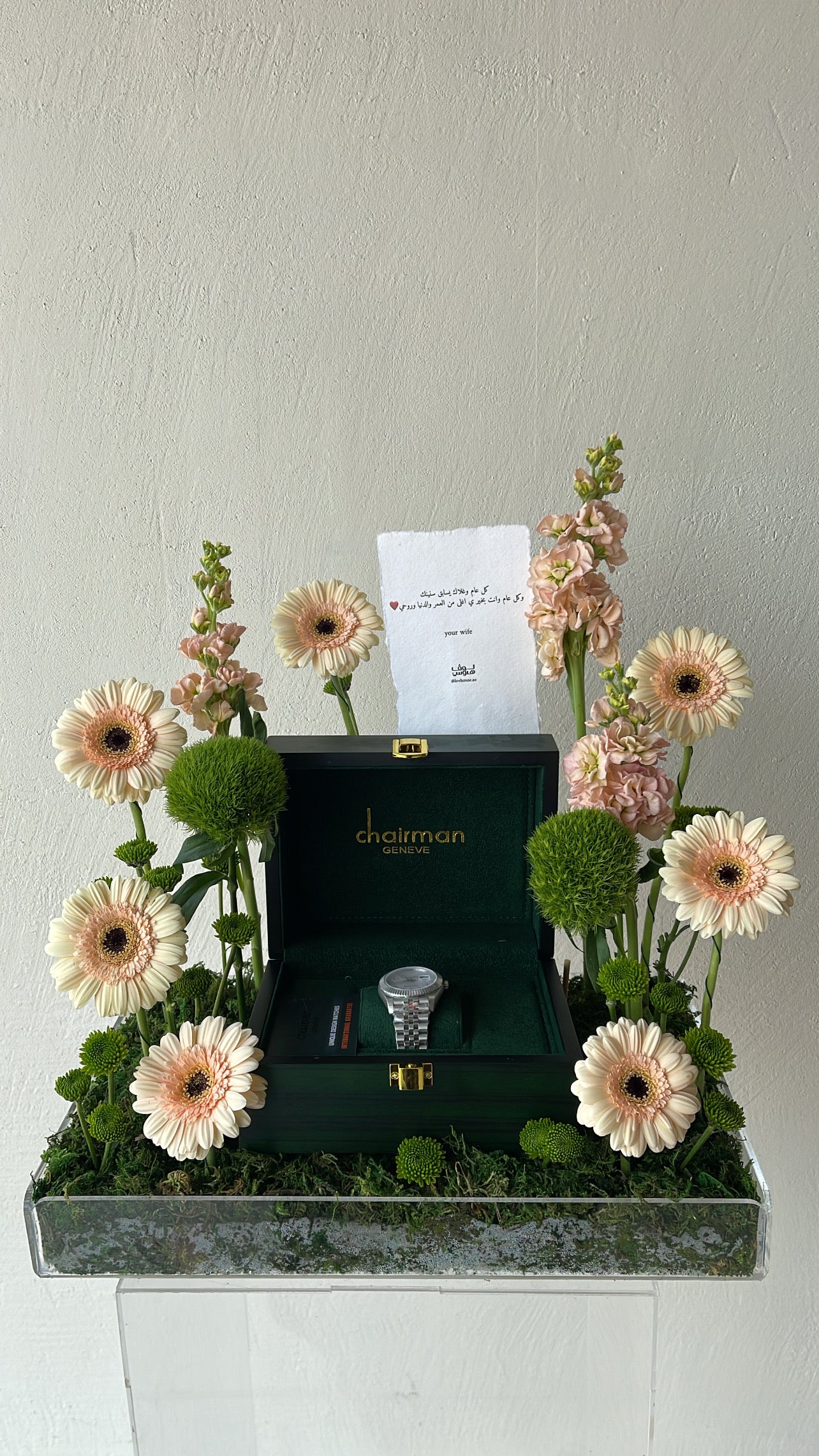 تنسيق راقي لساعة chairman