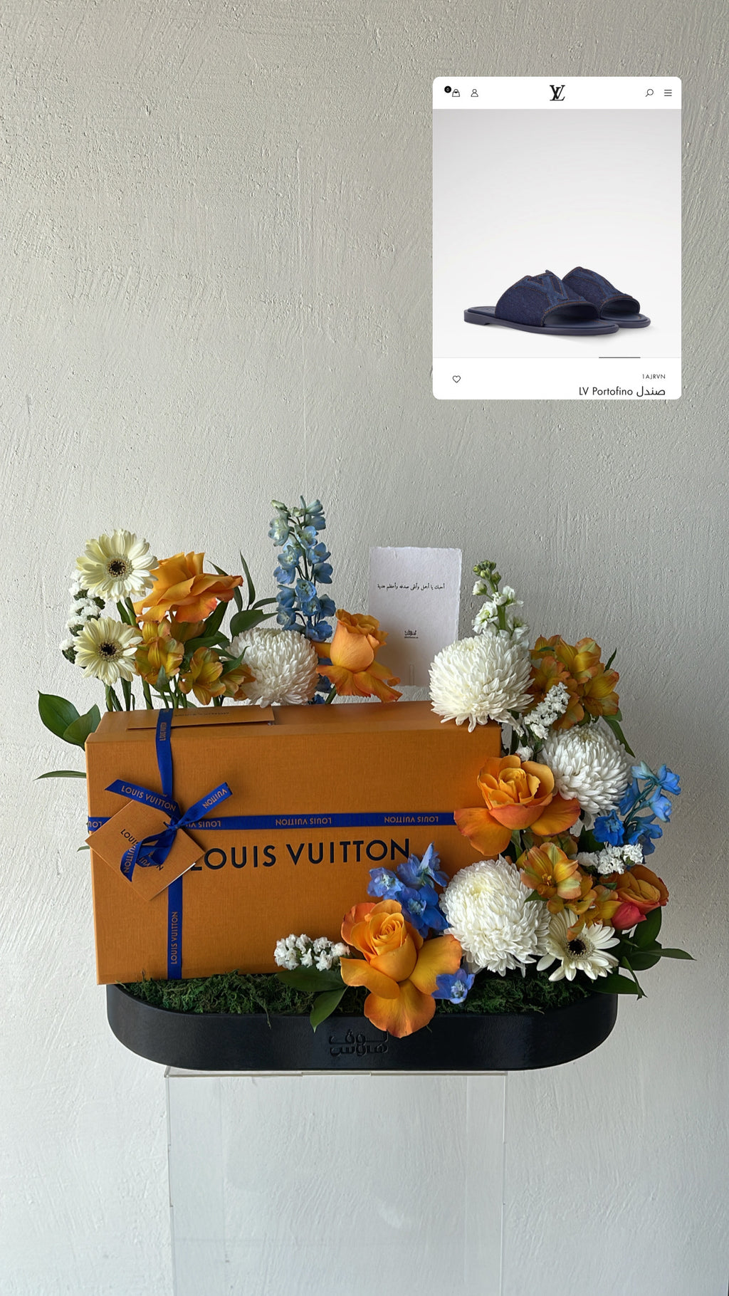 LV sandals