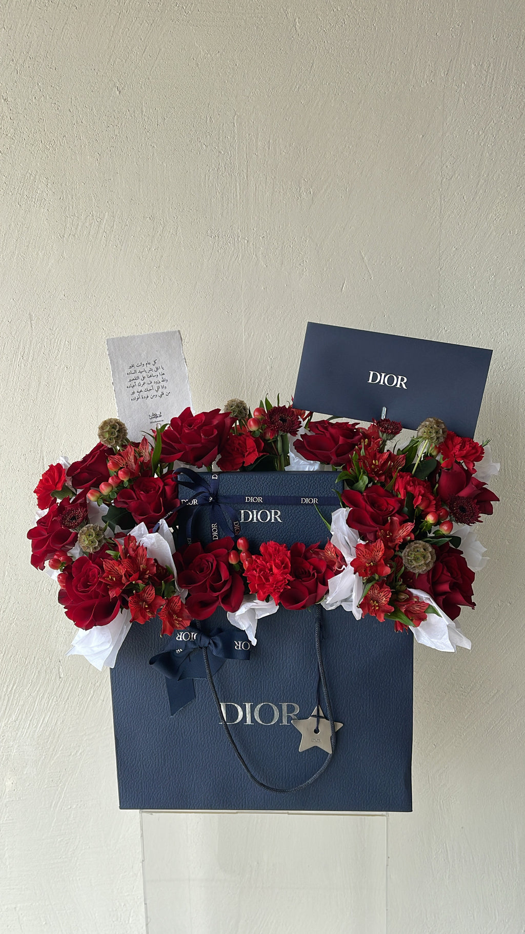 نظارة Dior