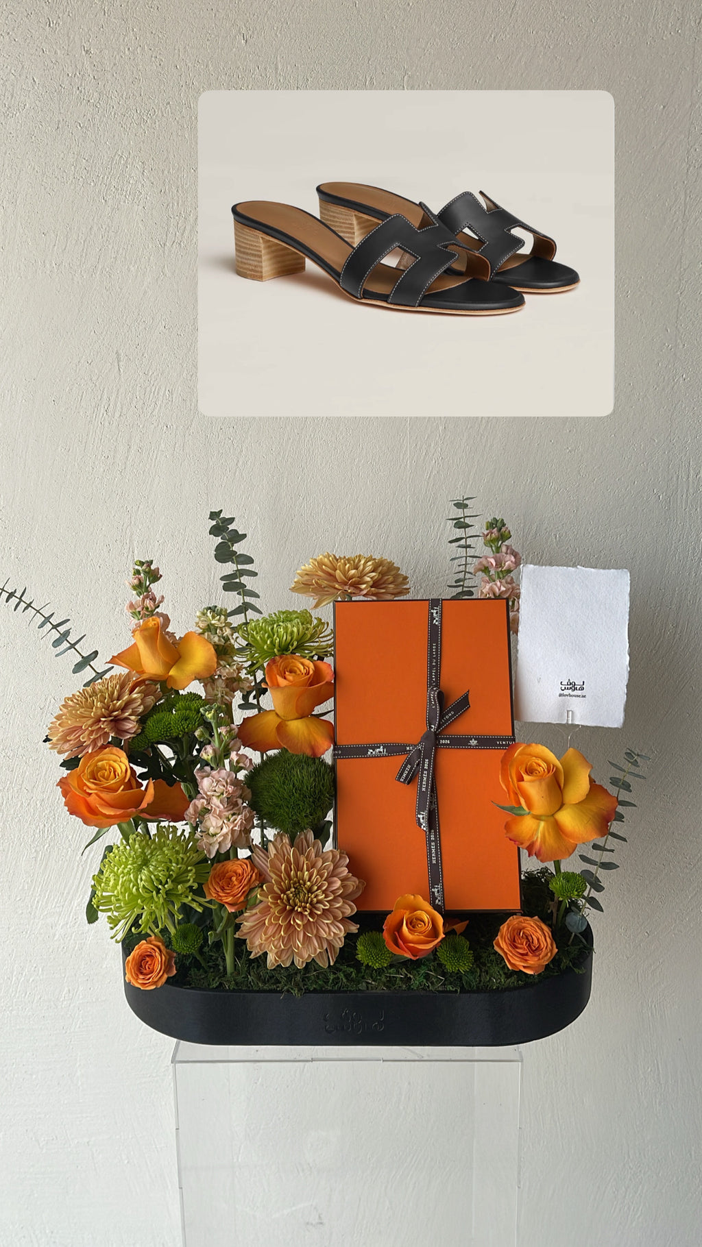 حذاء hermes