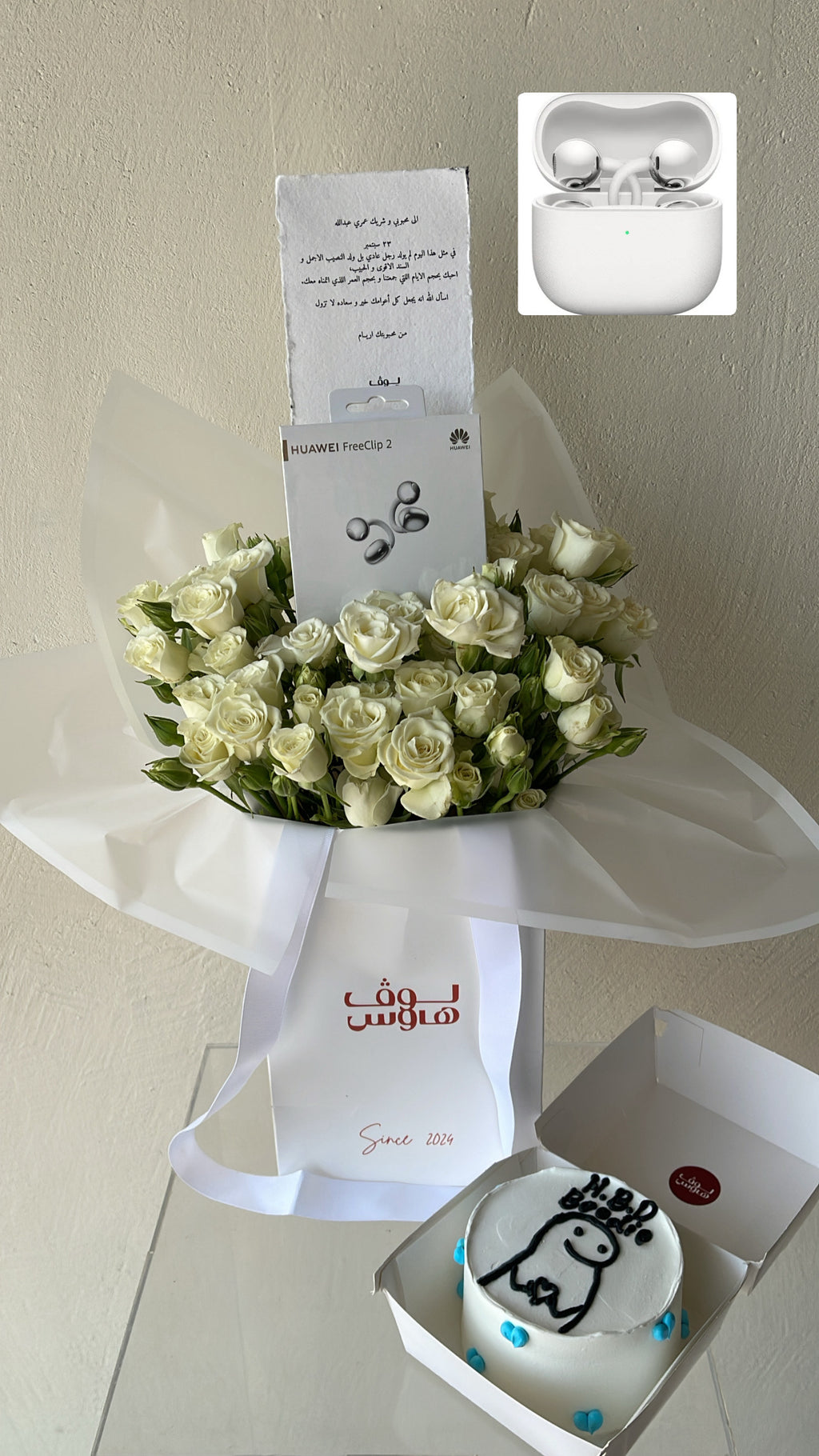 باقة huawei free clip 2 وكيكة