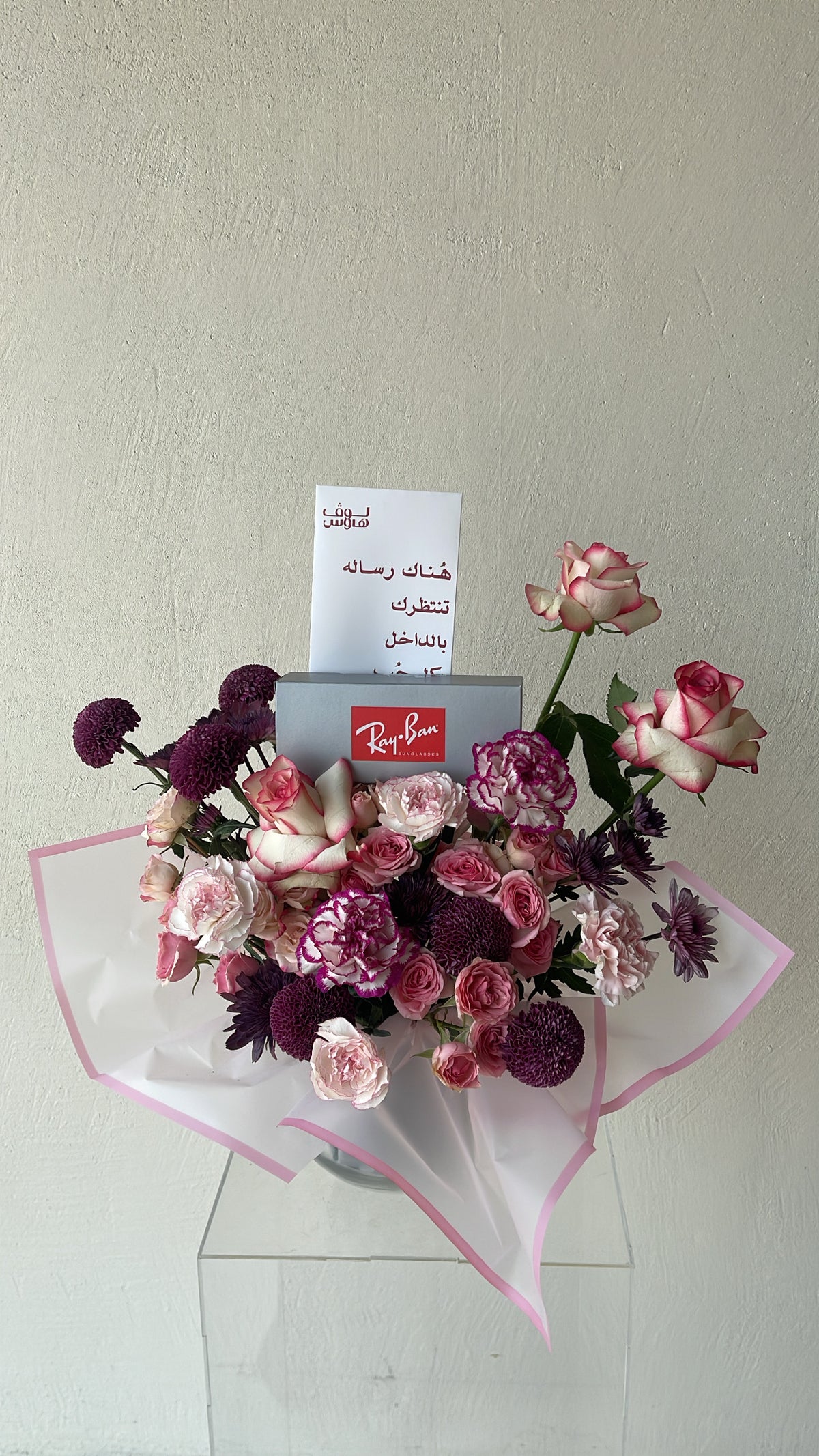 تنسيق نظارة