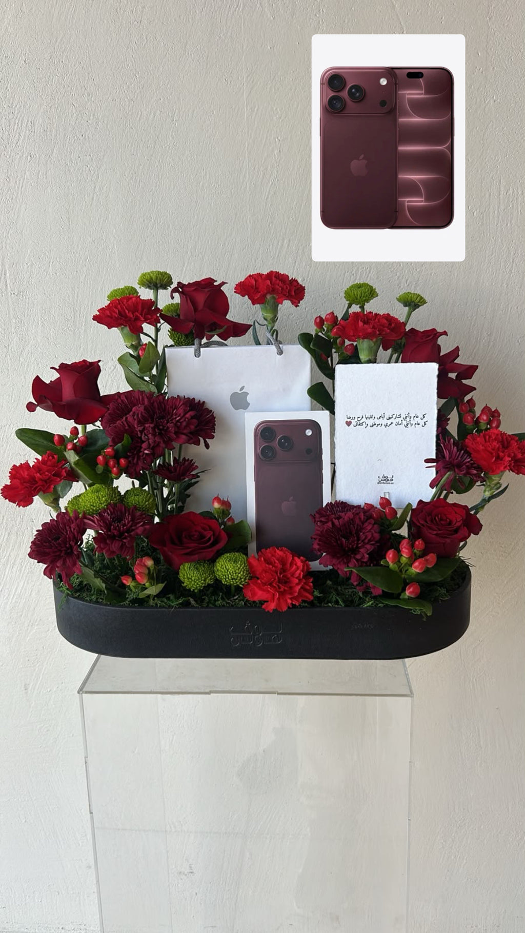 Iphone 18 pro 256GB