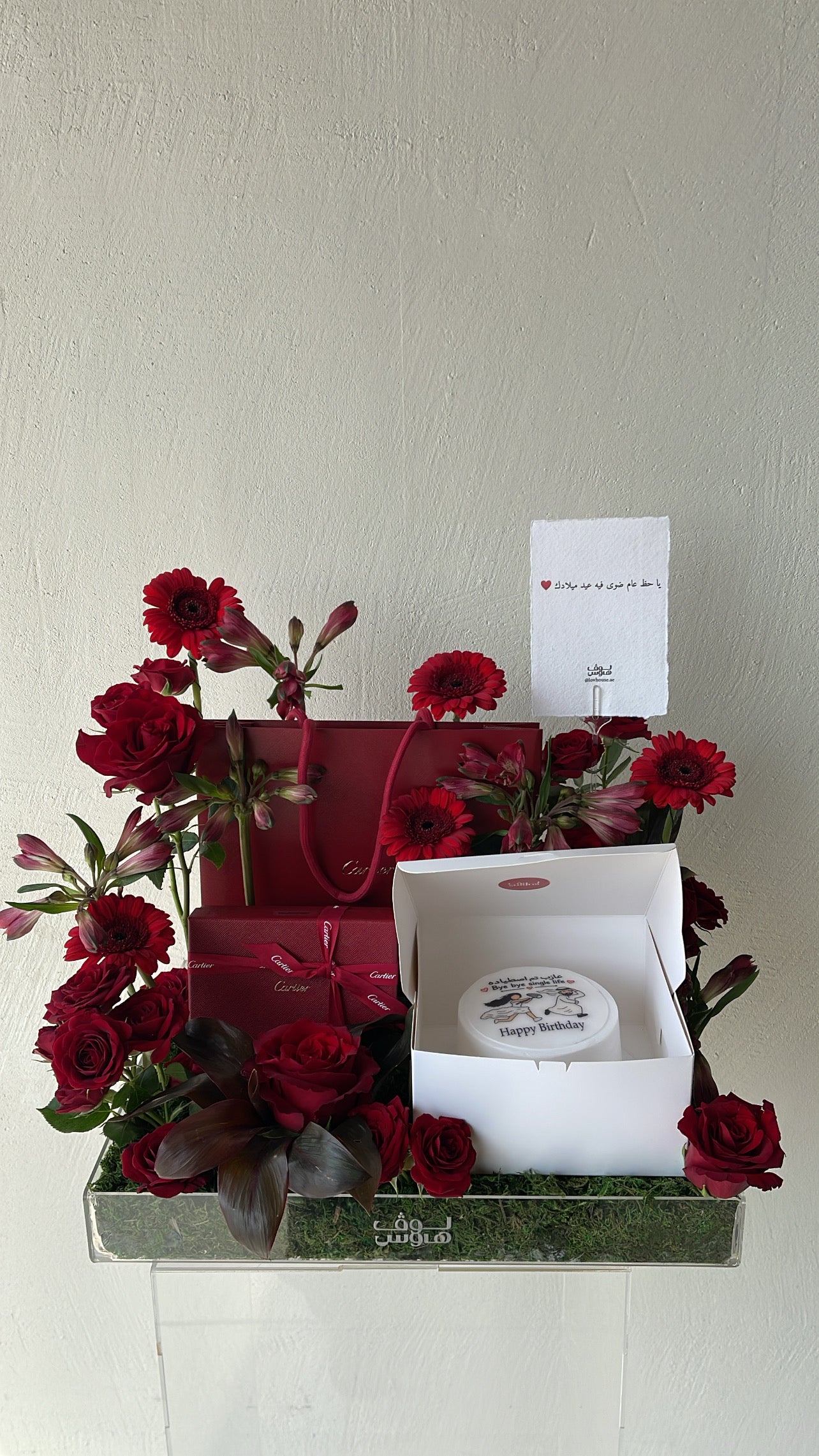 Cartier card holder with cake