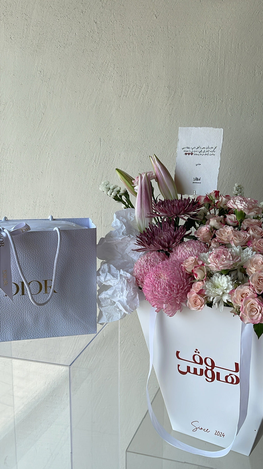 باقة ورد مع ميكب ديور