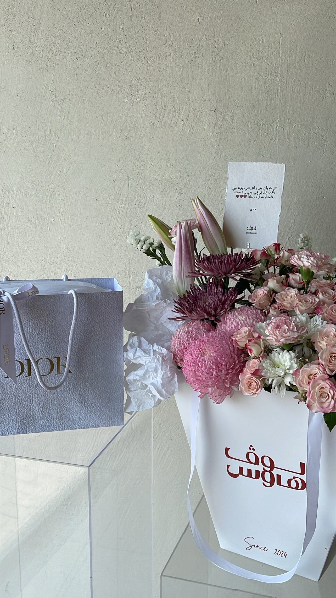 باقة ورد مع ميكب ديور