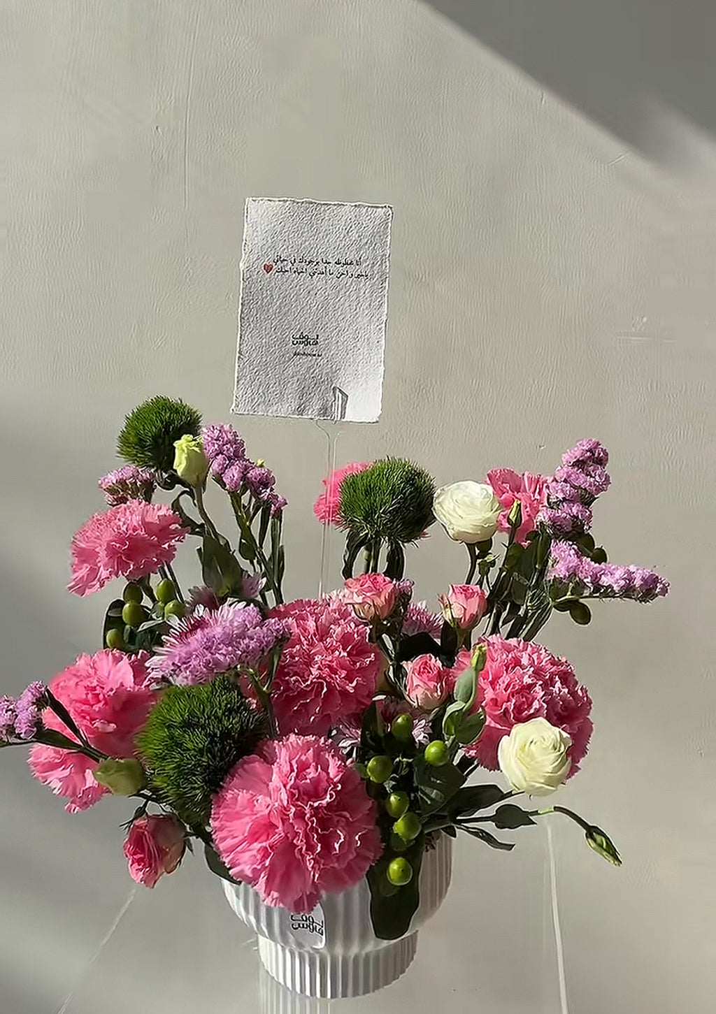 فازة وردية 💗