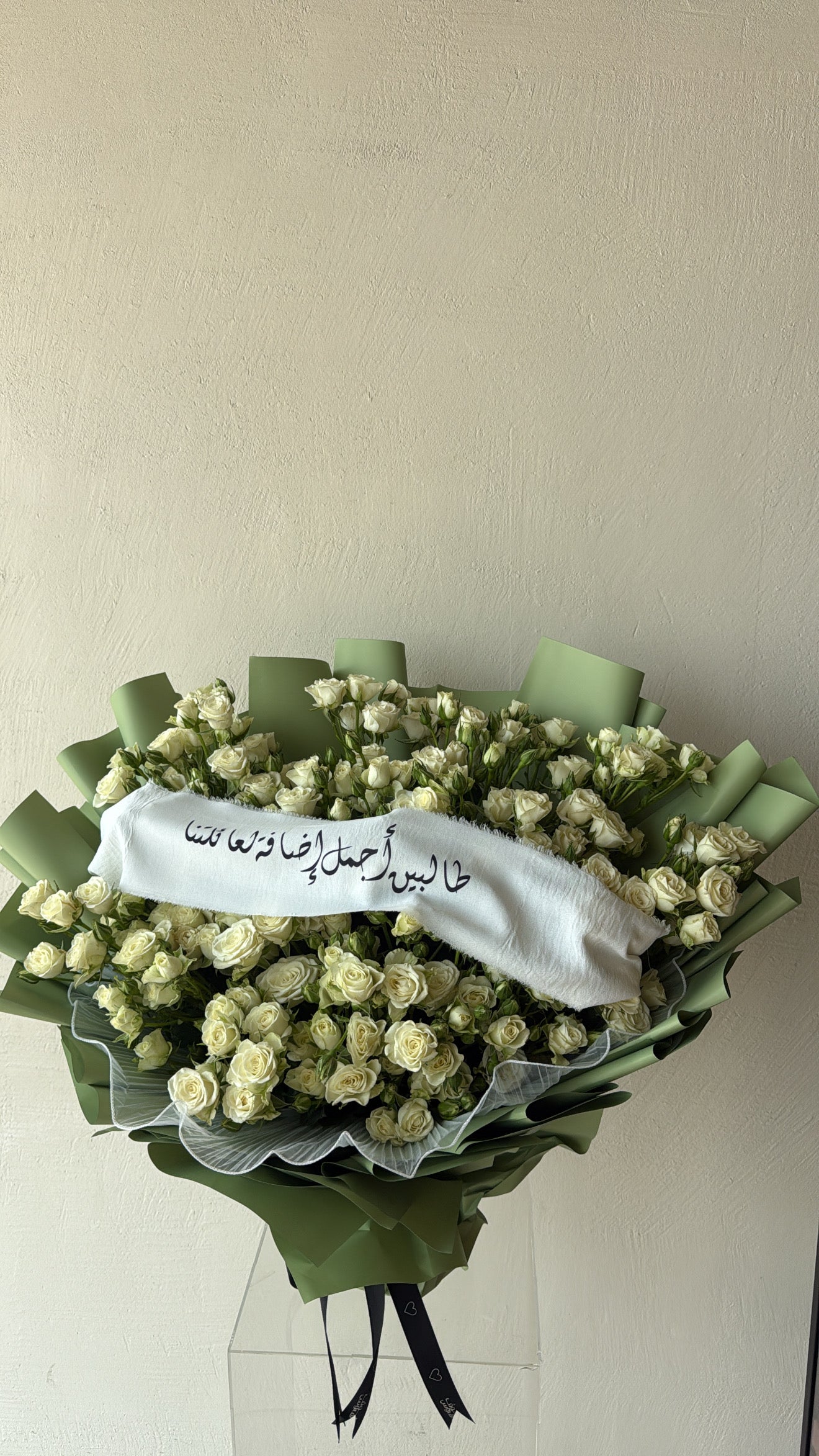 باقـة الملجة