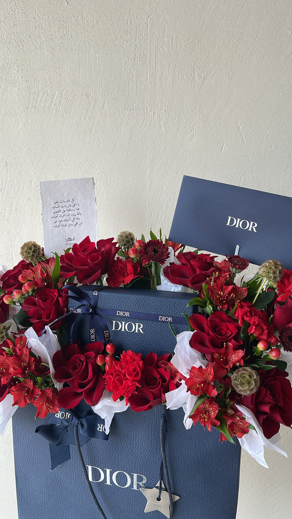 نظارة Dior