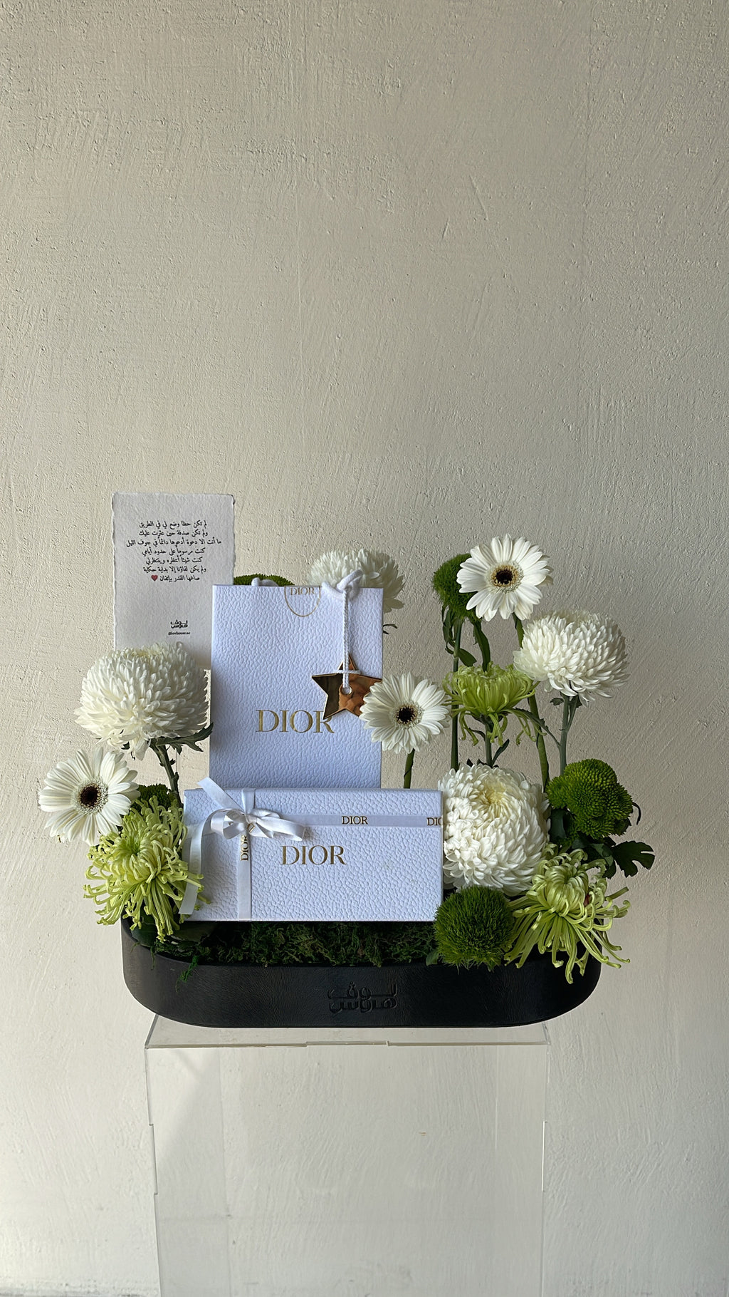 نظارة Dior