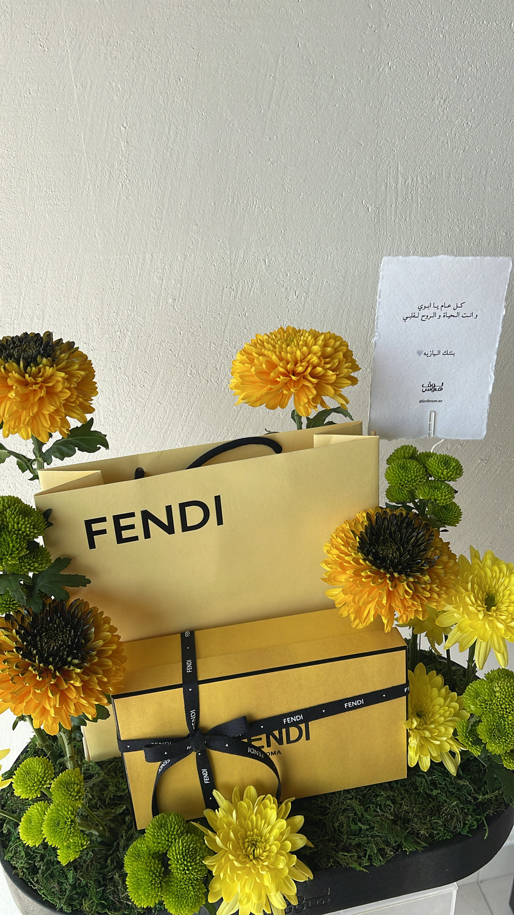 نظارة Fendi
