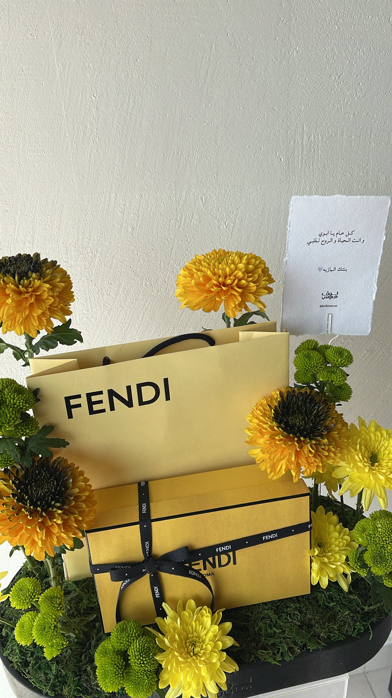 نظارة Fendi