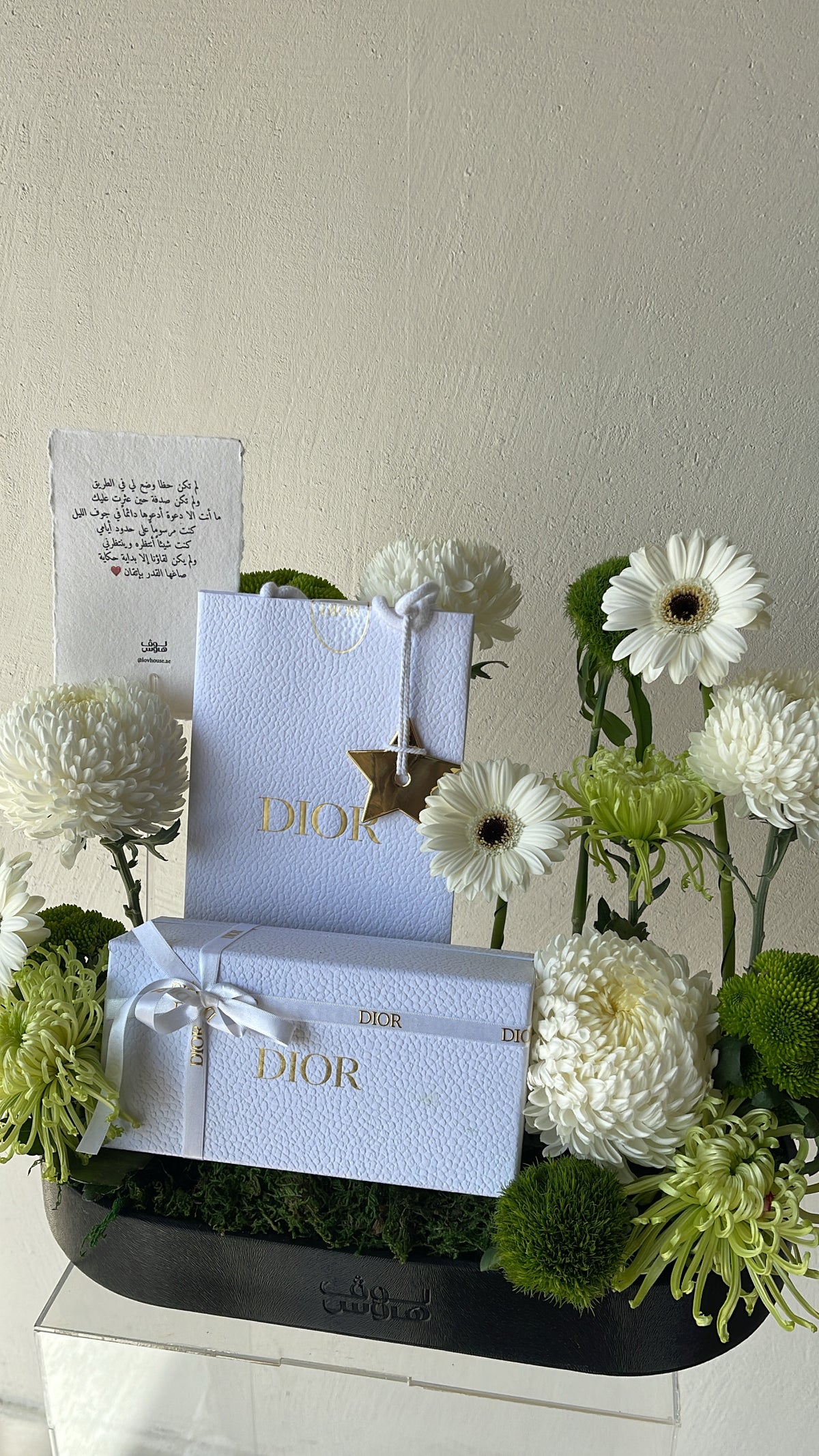 نظارة Dior