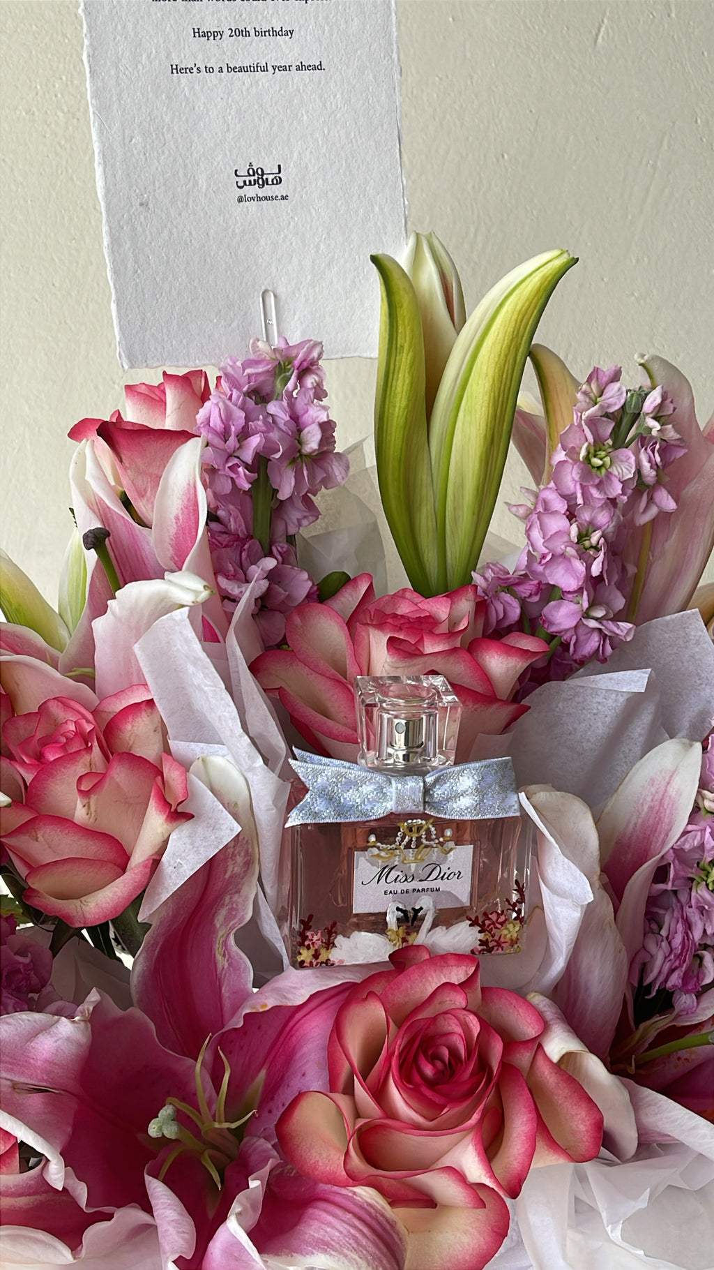 باقة عطر ديور مع رسم البجعات