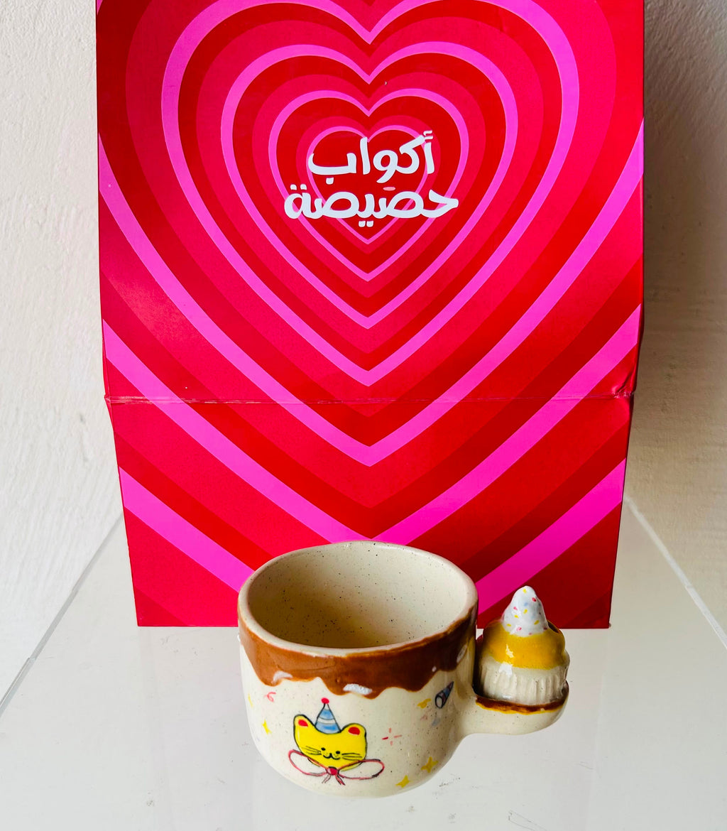 كوب يوم الميلاد