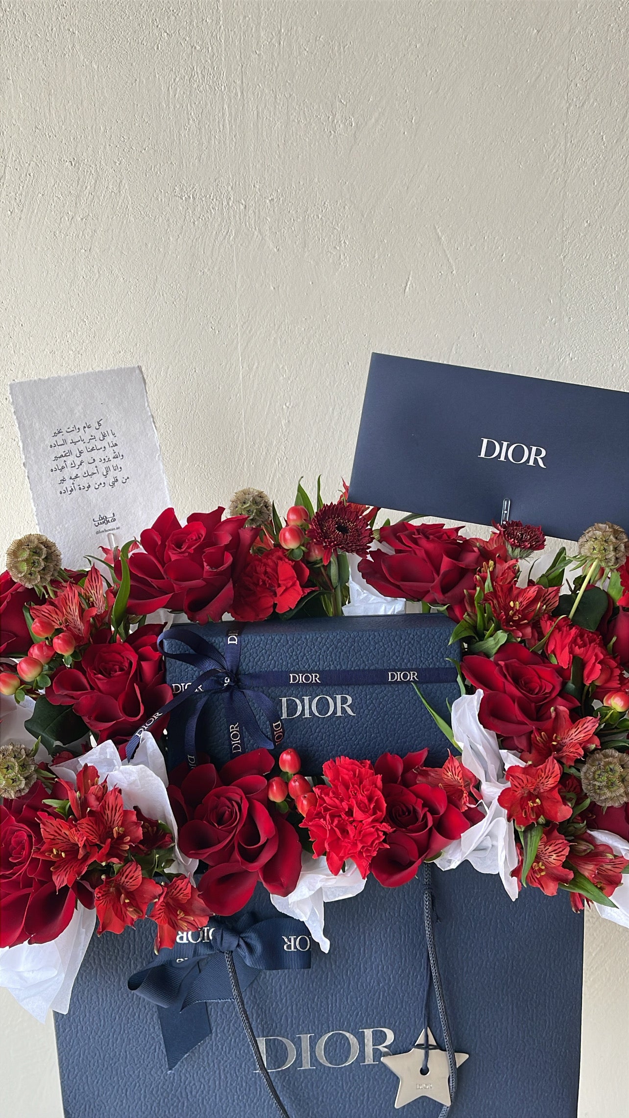 نظارة Dior