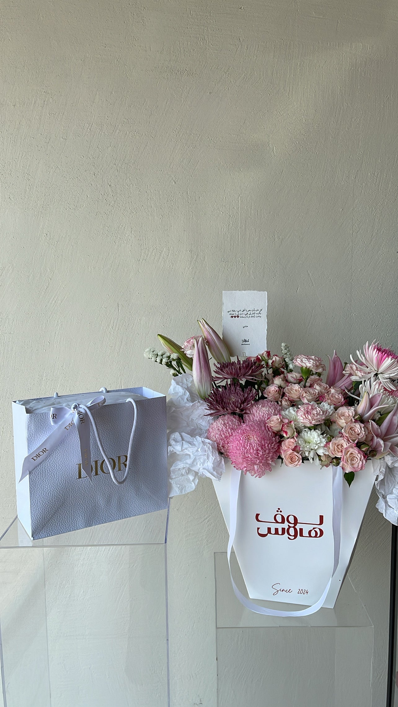 باقة ورد مع ميكب ديور