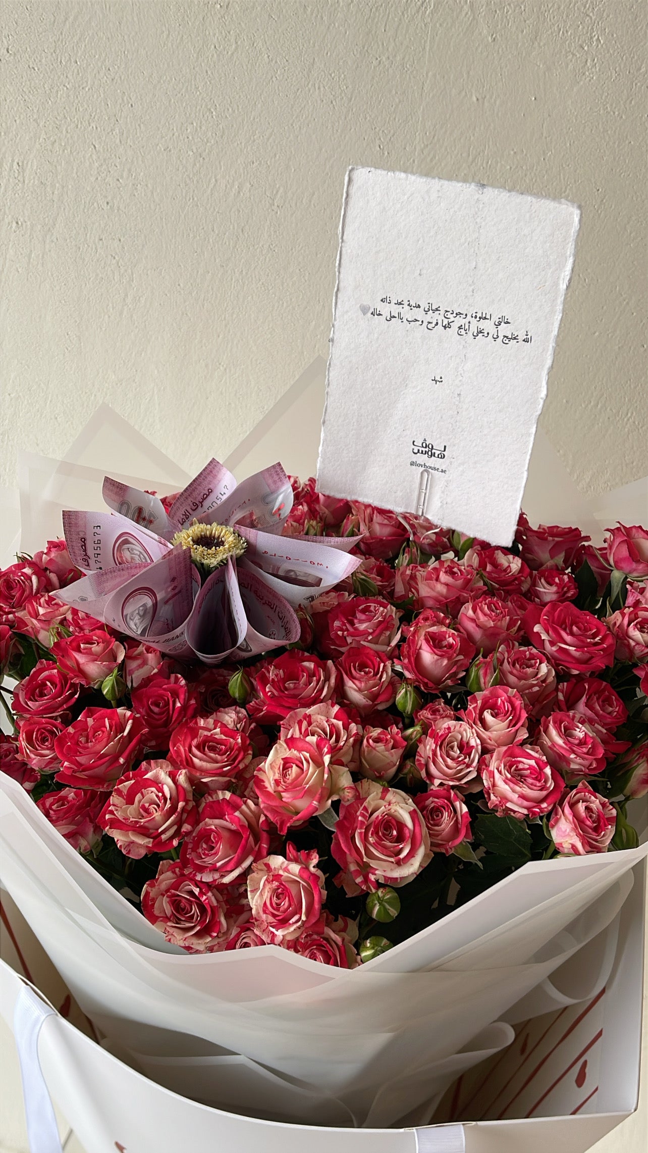 باقة وردية مع  500 كاش