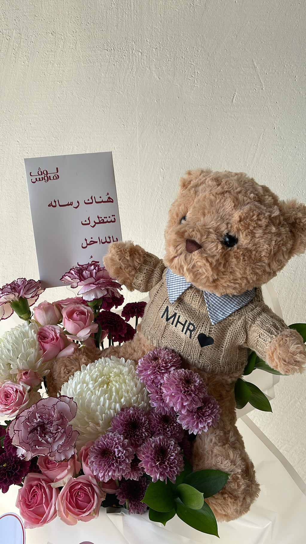 باقة وردية مع دبدوب