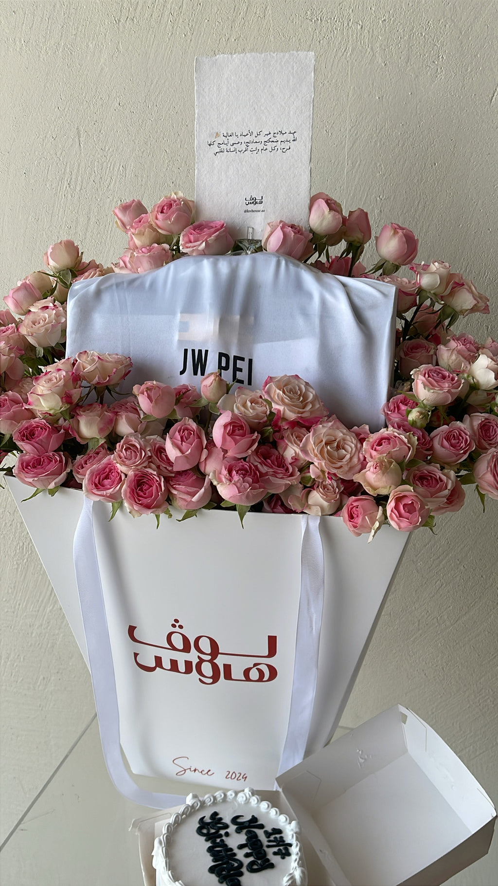 باقة حقيبة jw وكيك