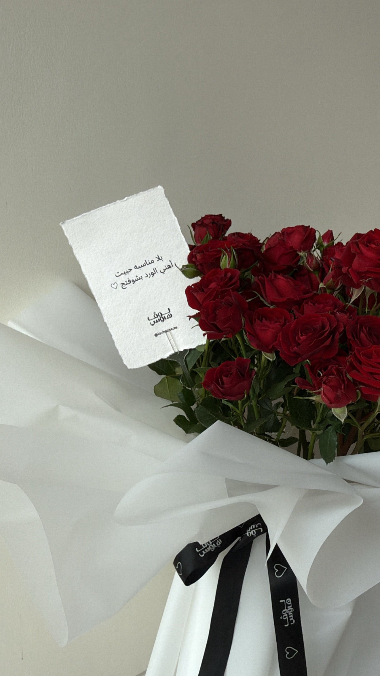 باقة الRed flowers