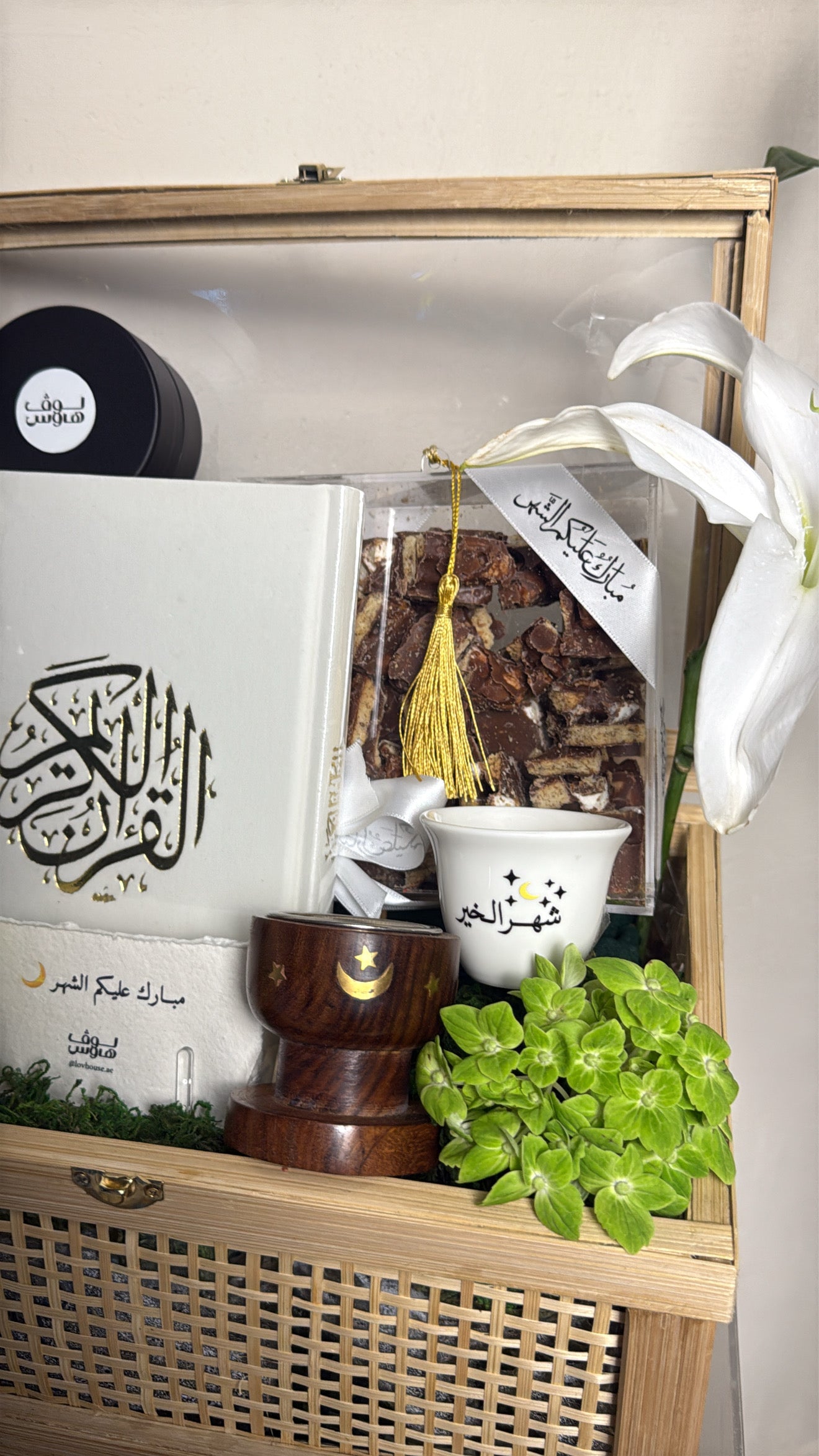 بوكس رمضان 🌙✨