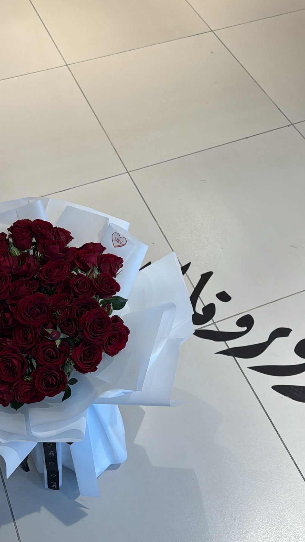 باقة الRed flowers