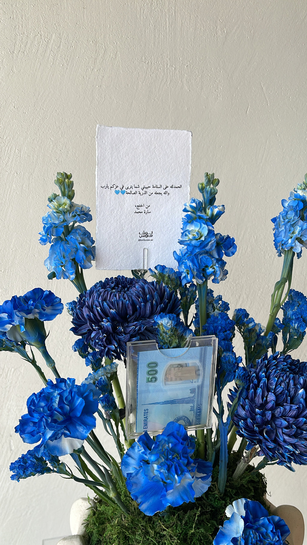 فازة زرقاء مع ٥٠٠ كاش