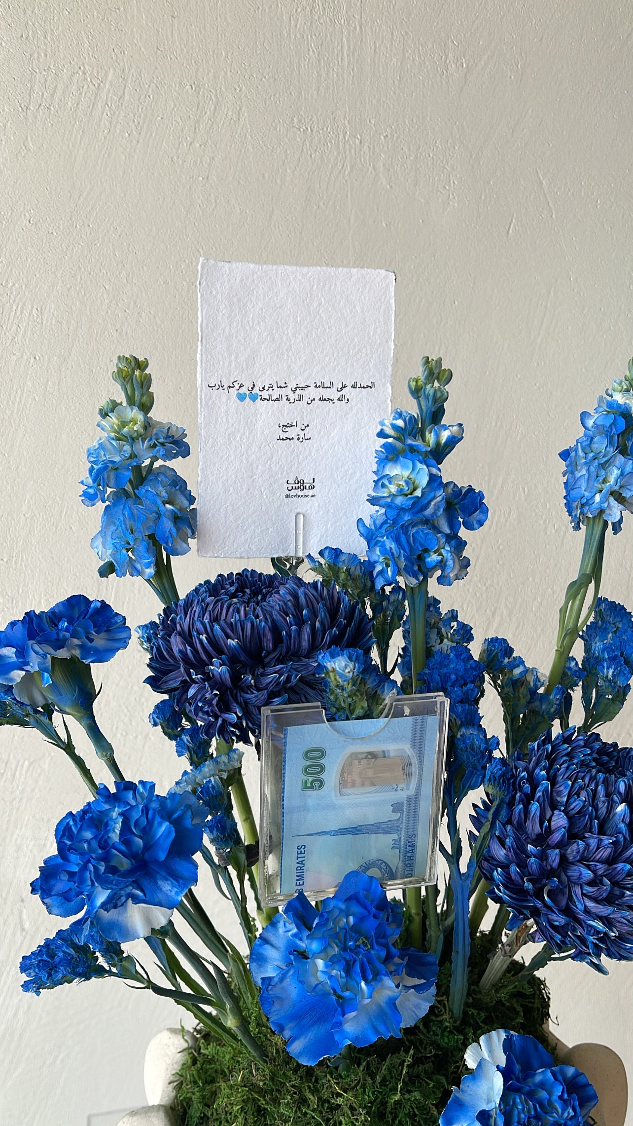 فازة زرقاء مع ٥٠٠ كاش