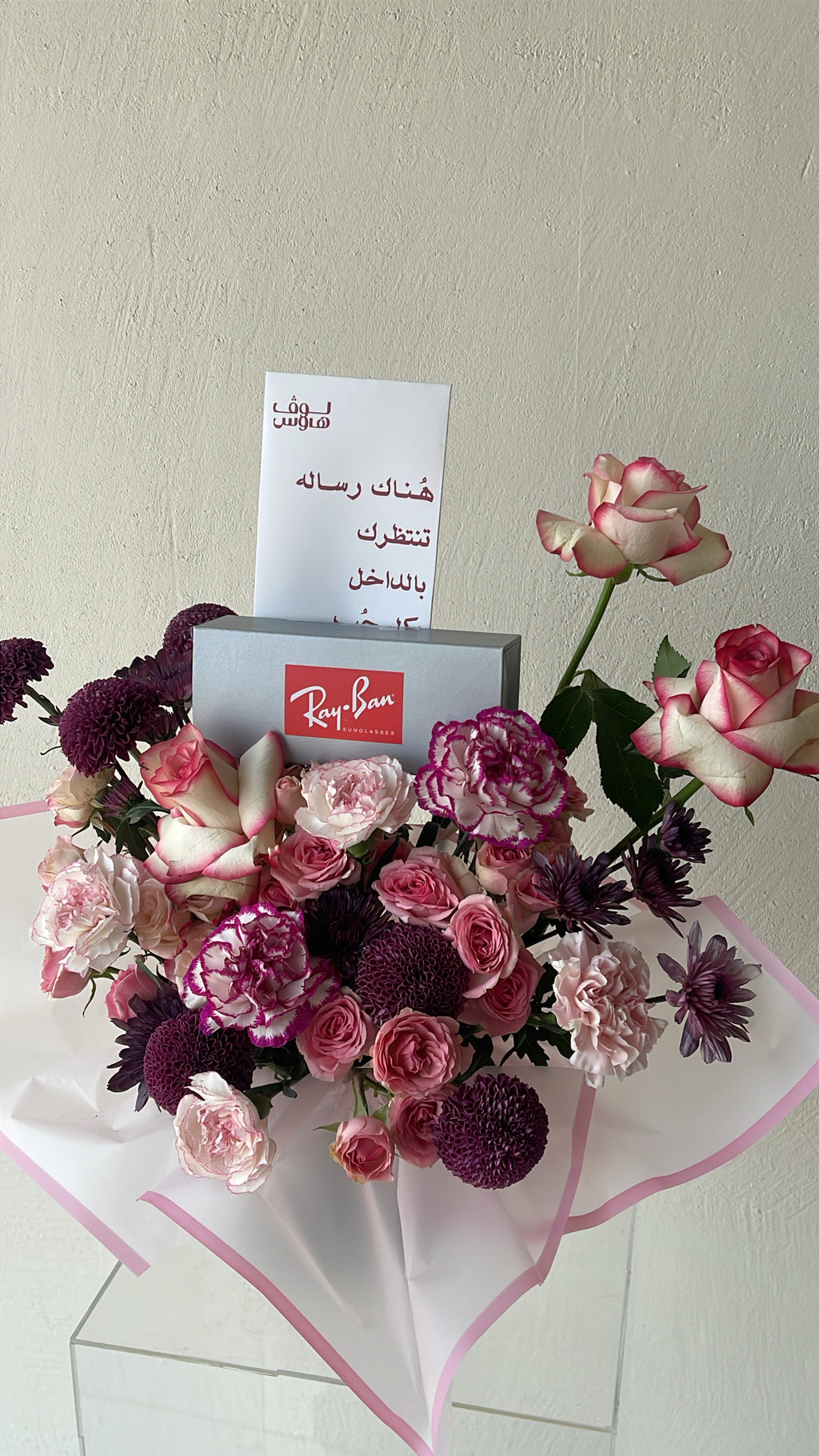 تنسيق نظارة