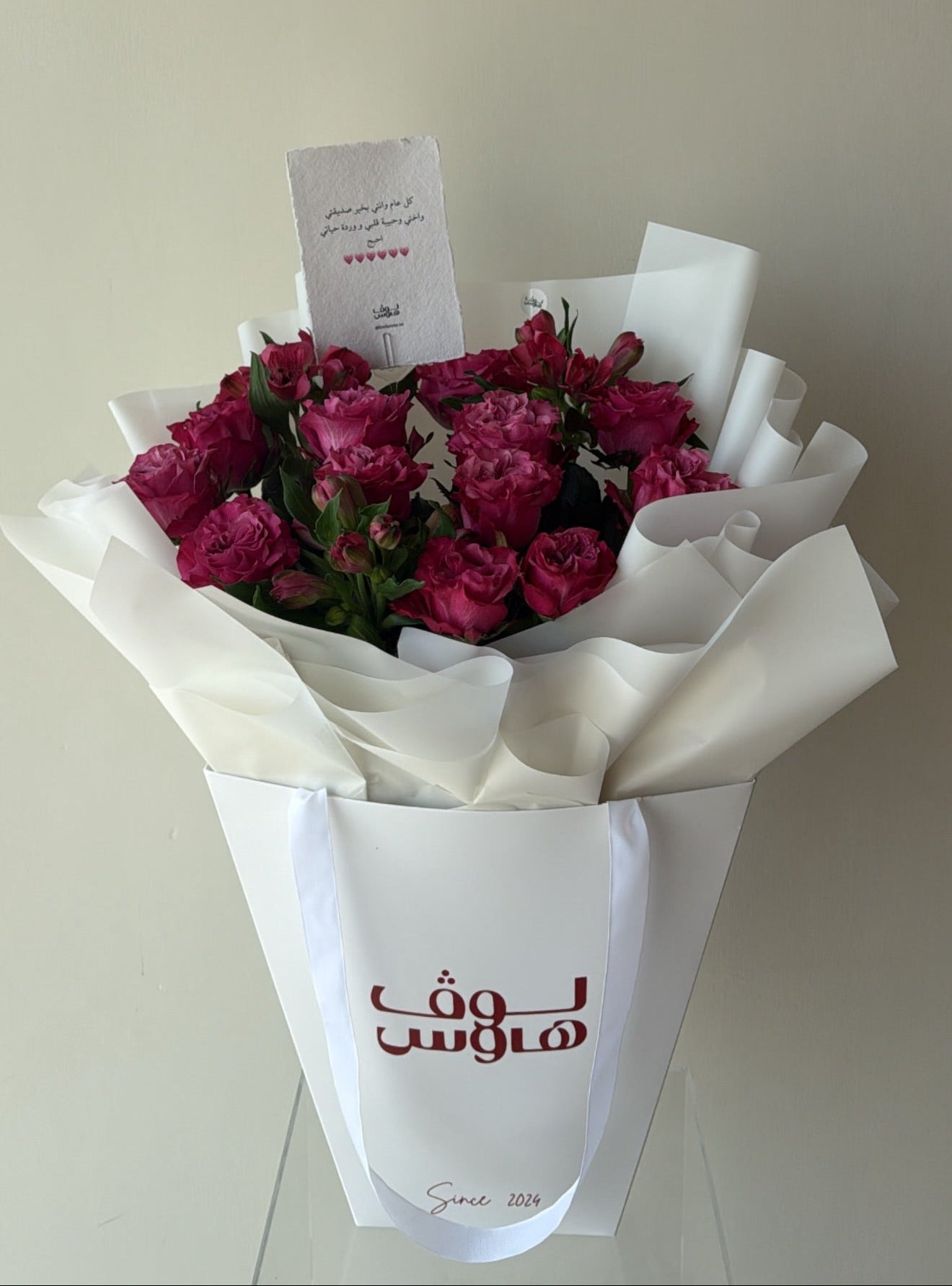باقة الجاردن روز الناعم