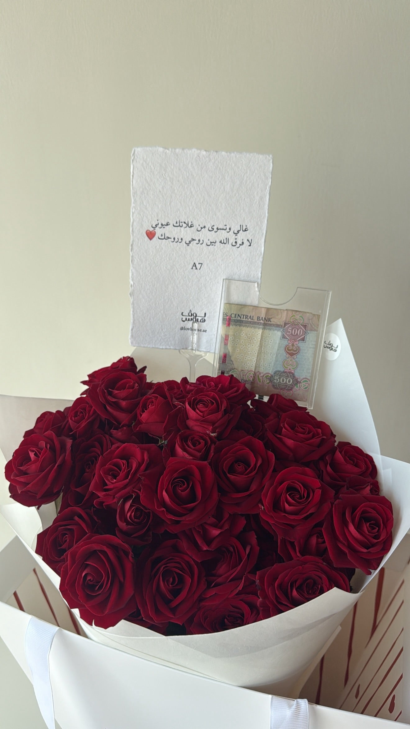 ورد احمر مع كاش