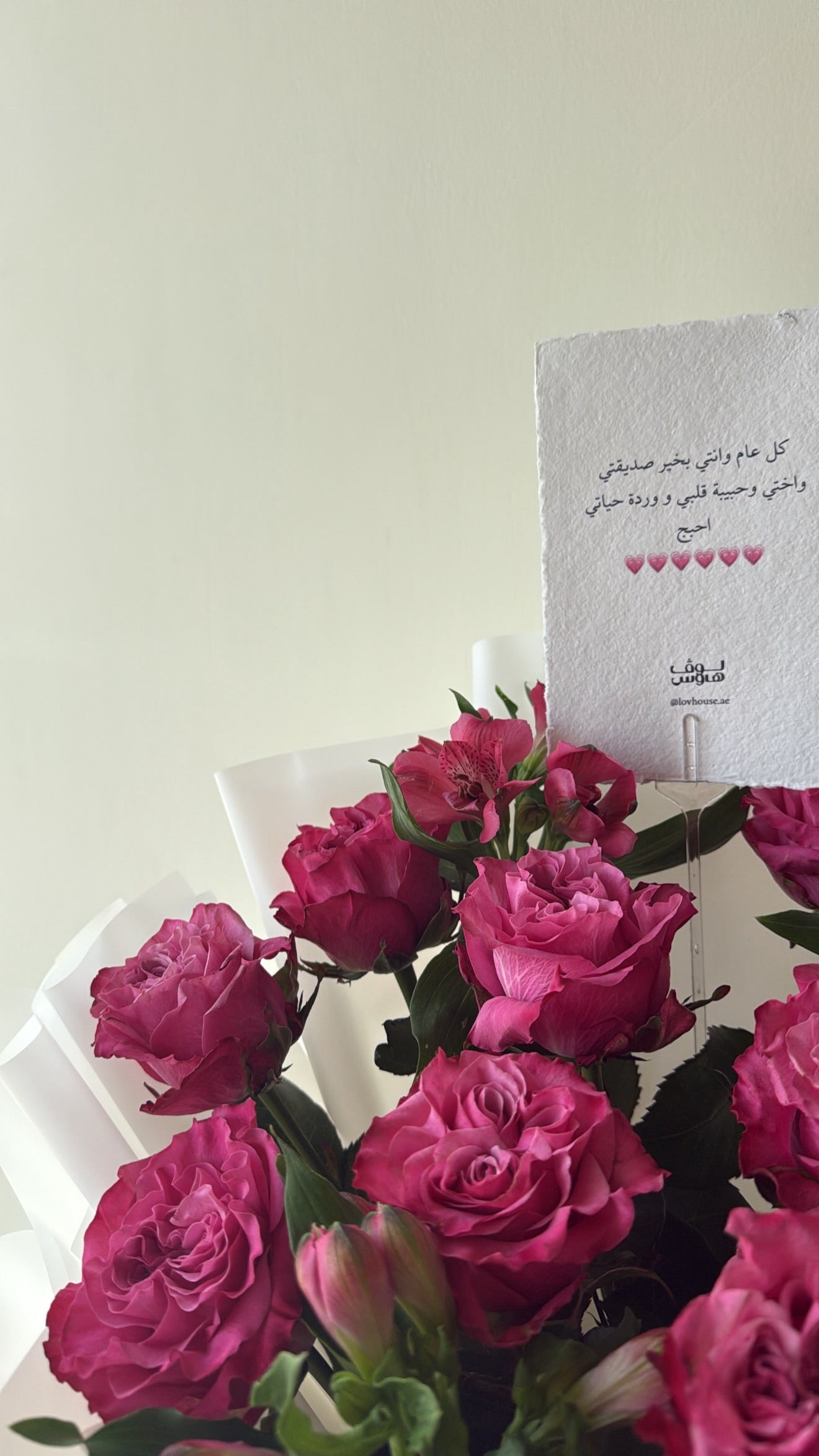 باقة ال Garden rose