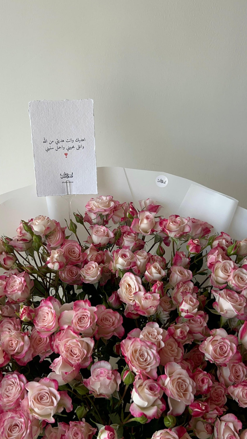 باقة ال25 Baby pink