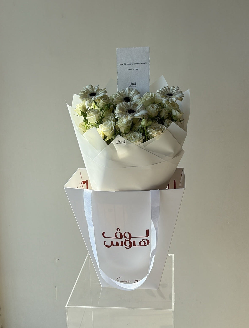 باقة البيبي روز والجيربيرا