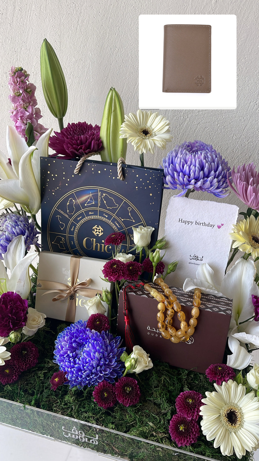 بوك chic ومسباح