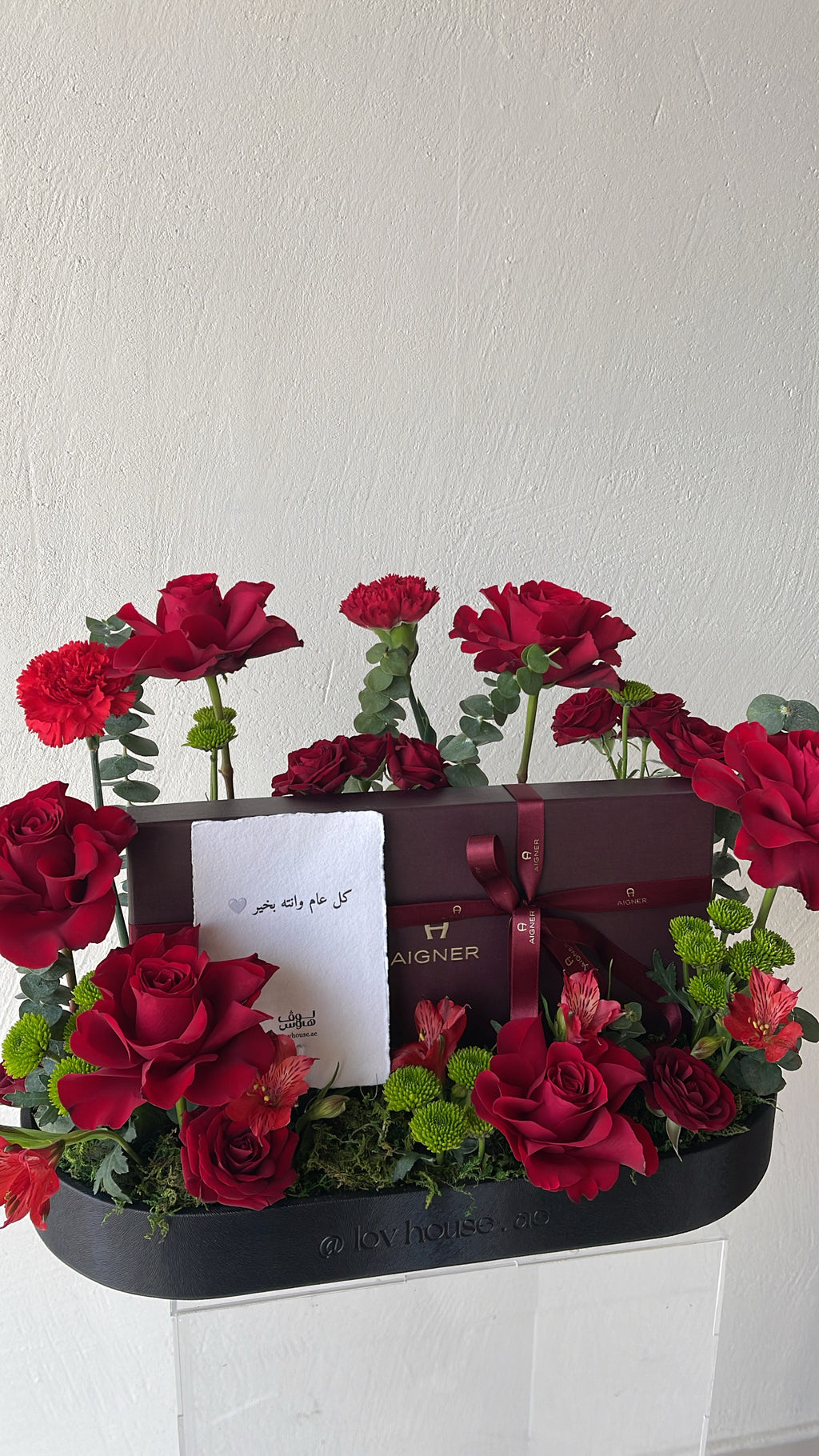 غترة Aigner