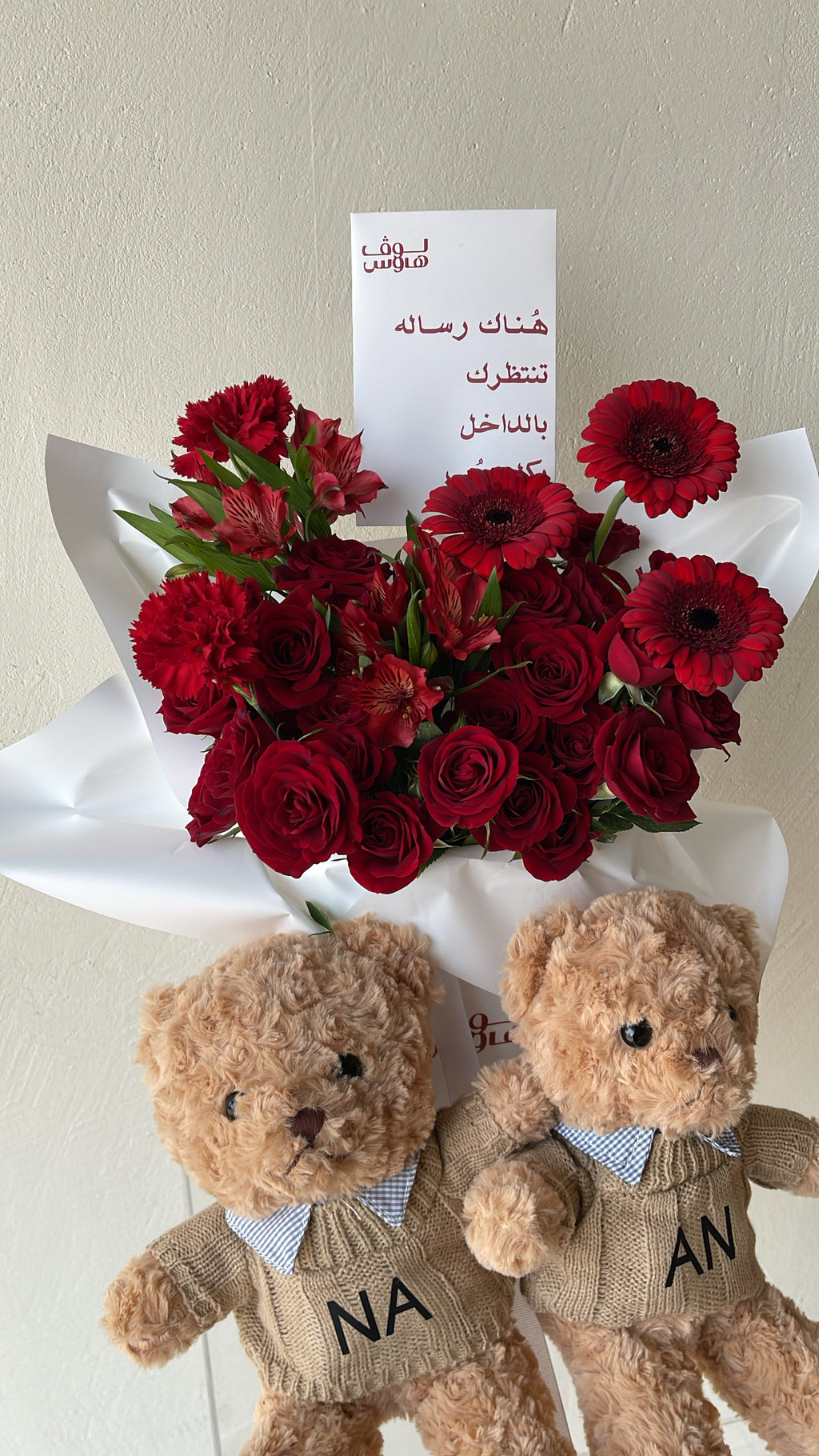 باقة حمراء مع دبدوبين