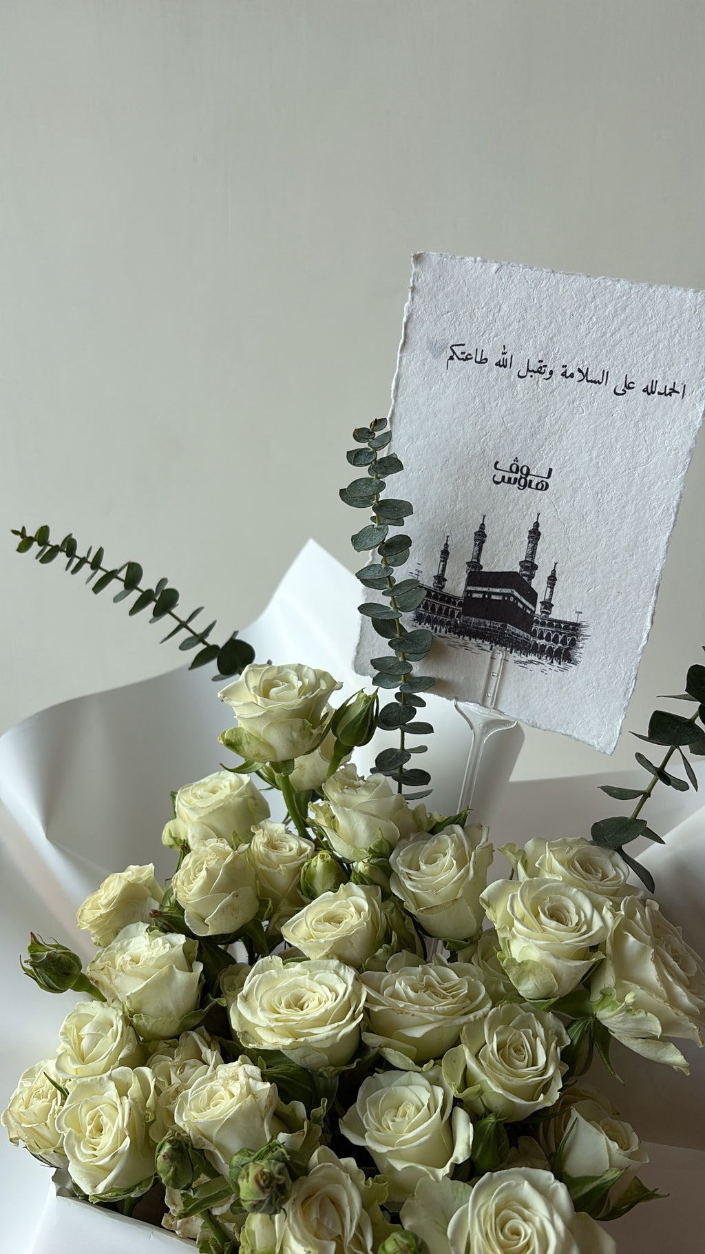 باقة بيبي روز أبيض