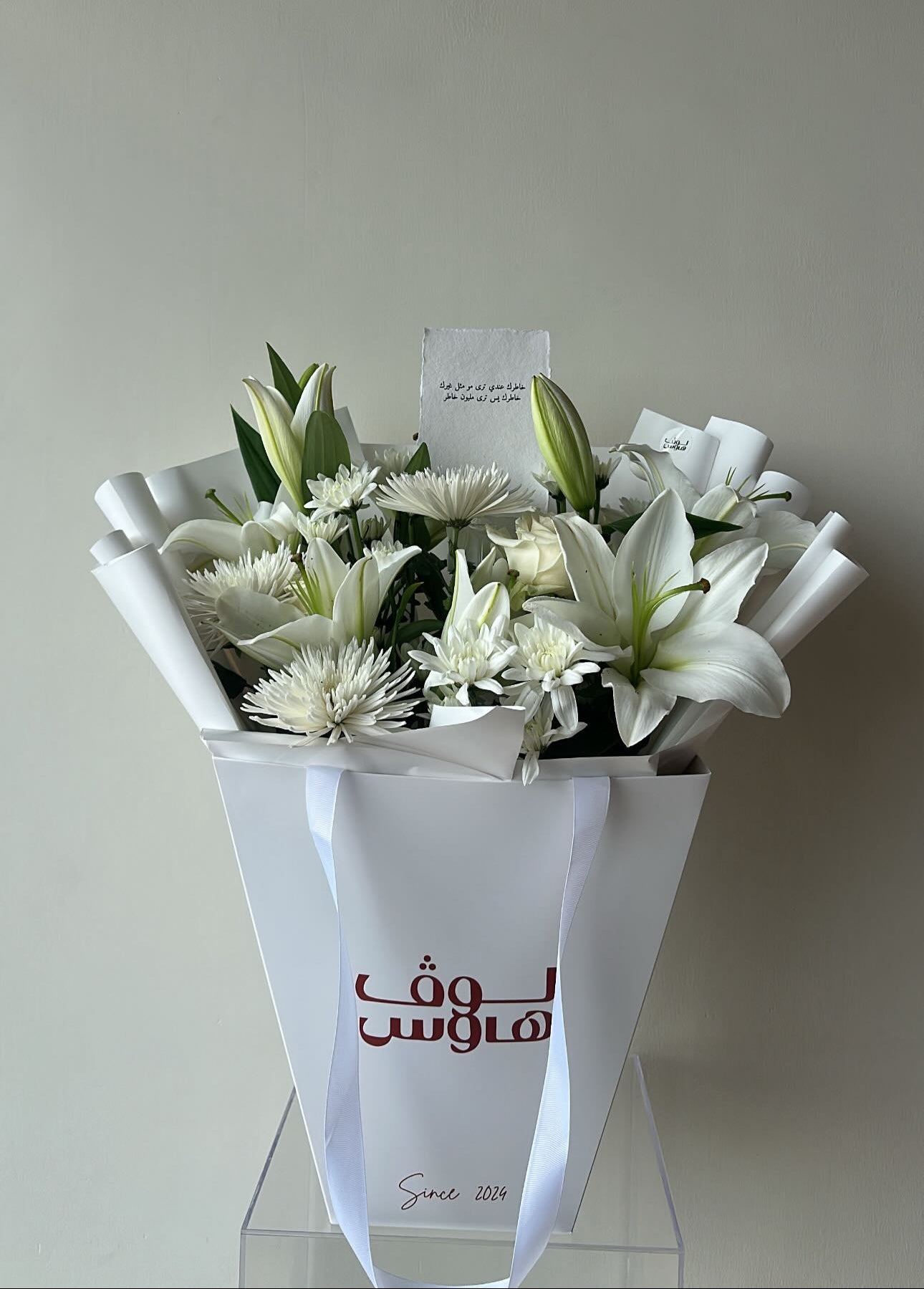 باقة ال White lily