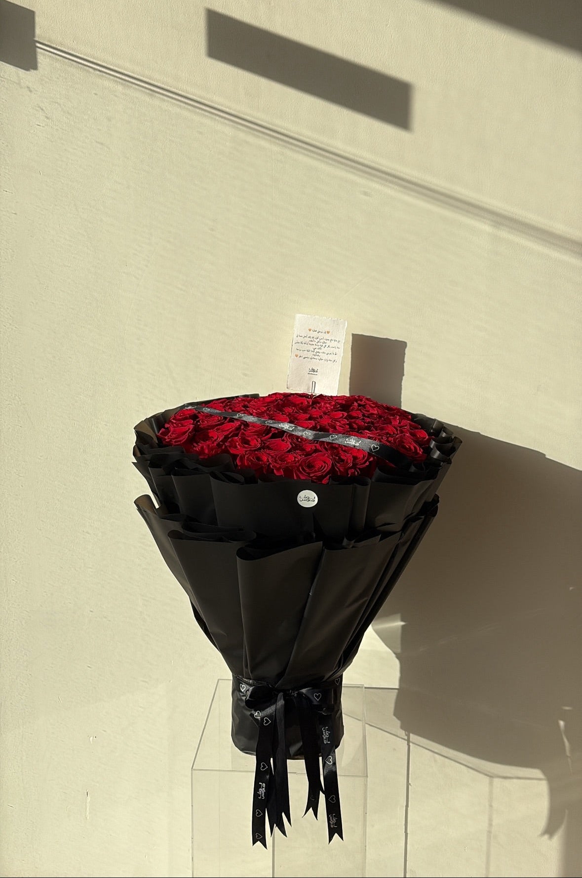باقة الورد الاحمر
