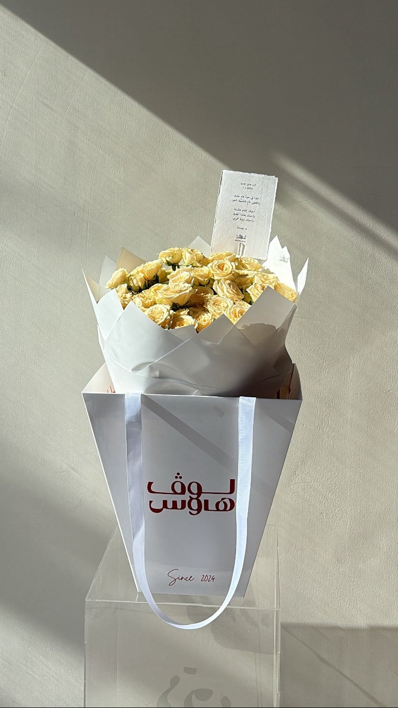 باقة بيبي روز بيج