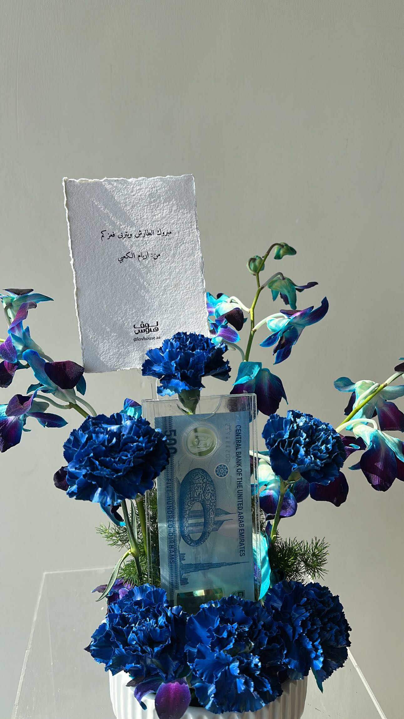 فازه ورد ازرق