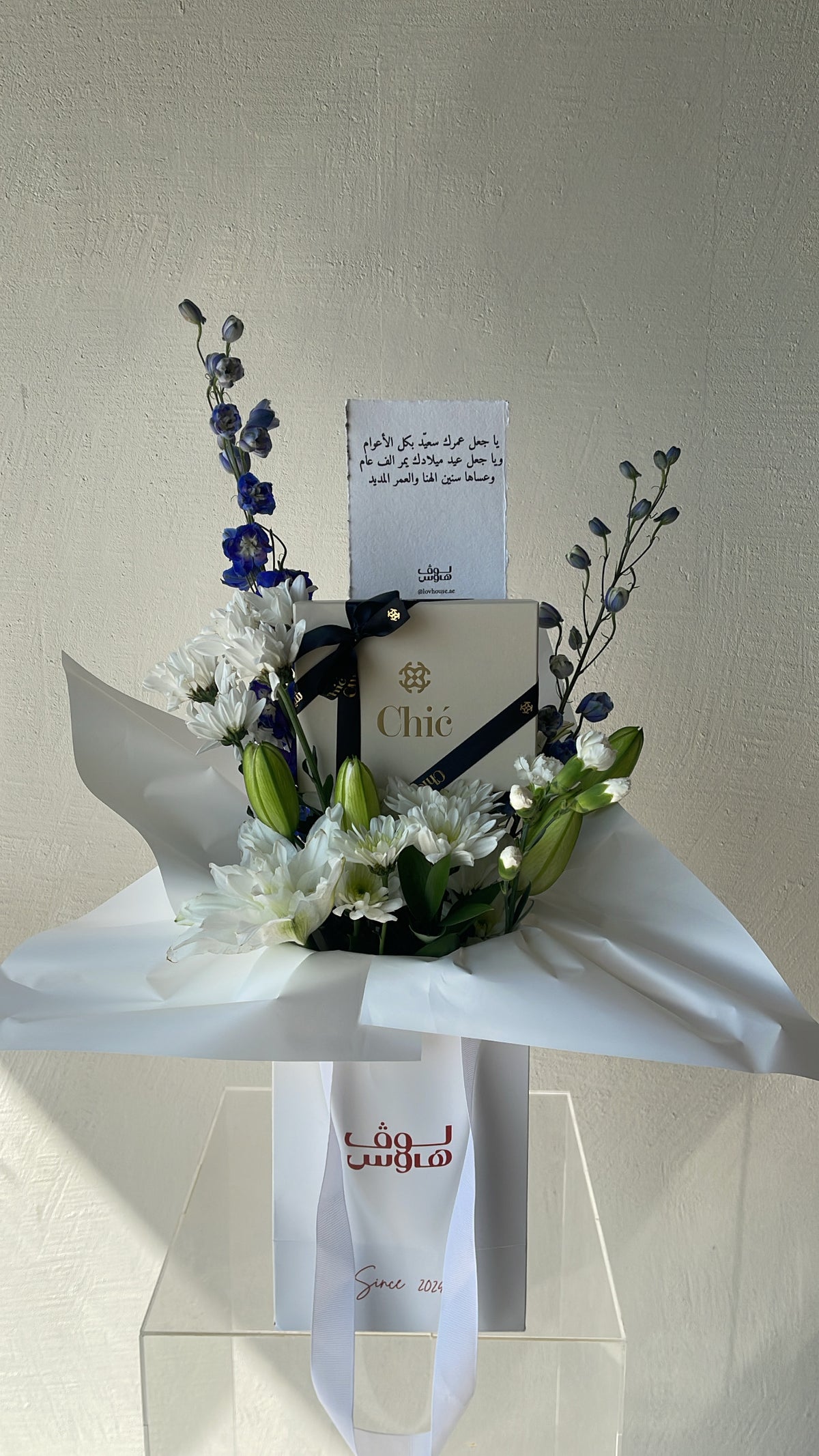 بوك chic