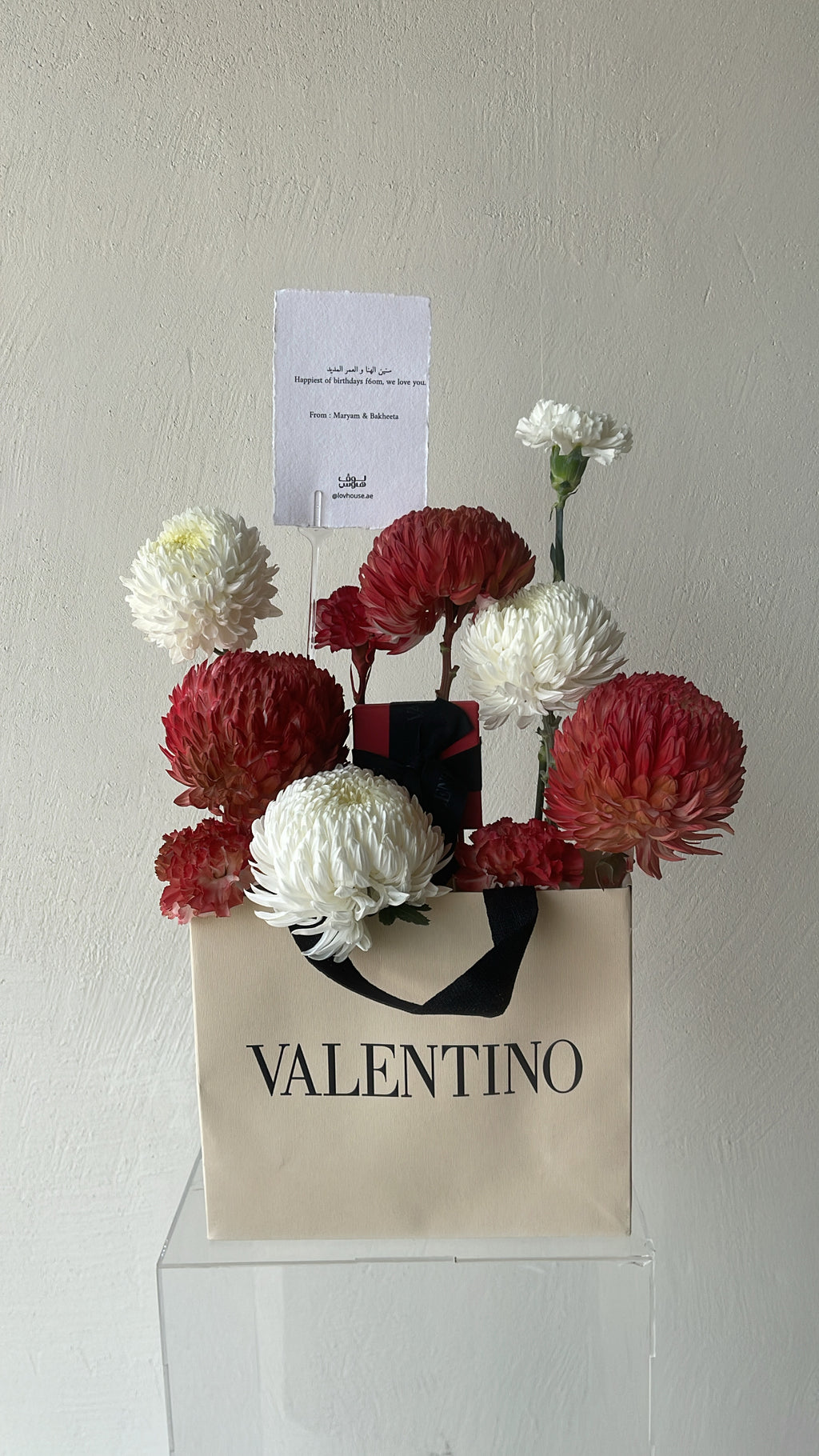 تنسيق سوارة Valentino