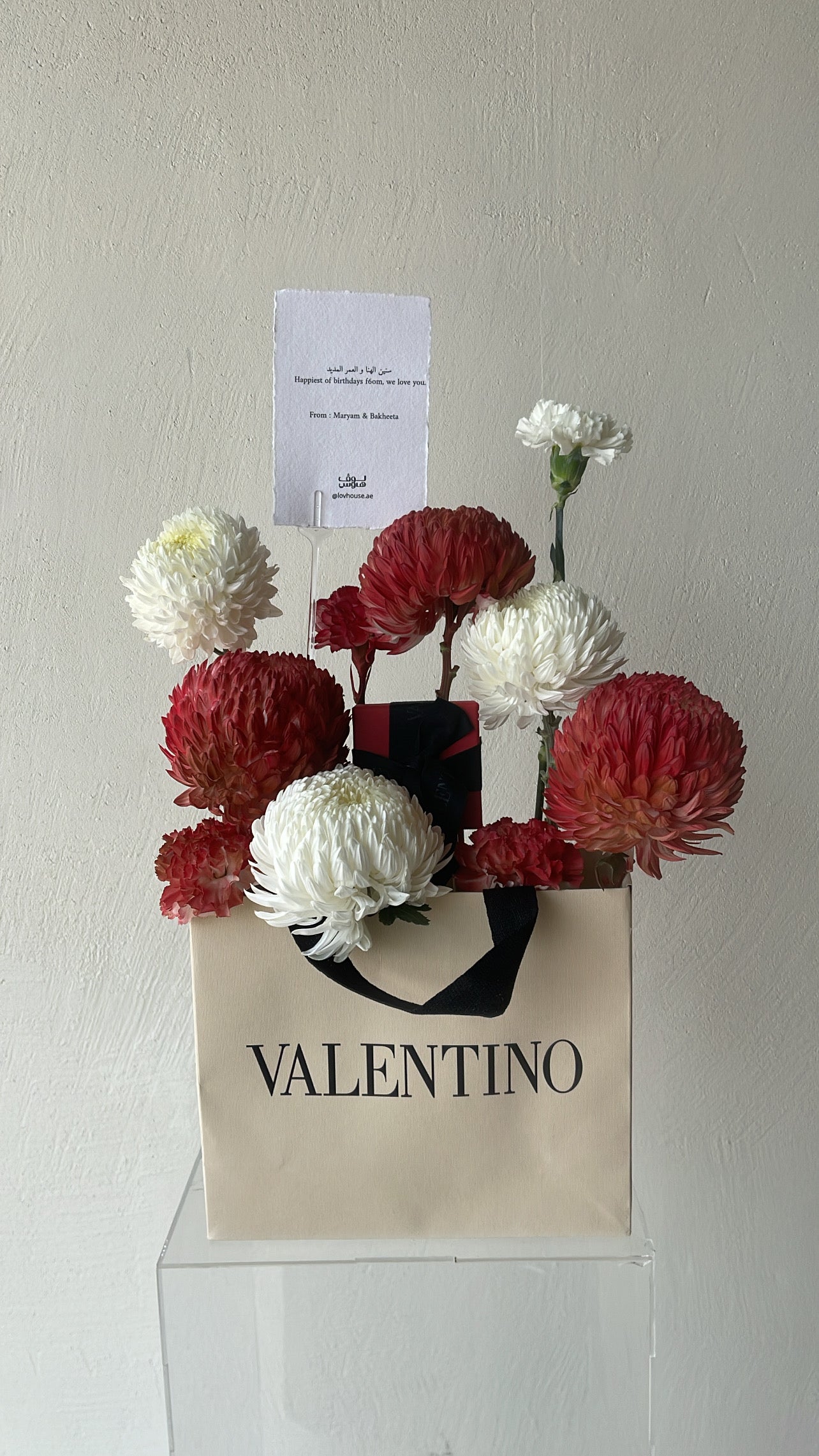 تنسيق سوارة Valentino
