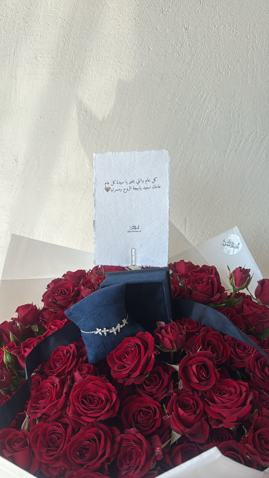 Apm اسوارة