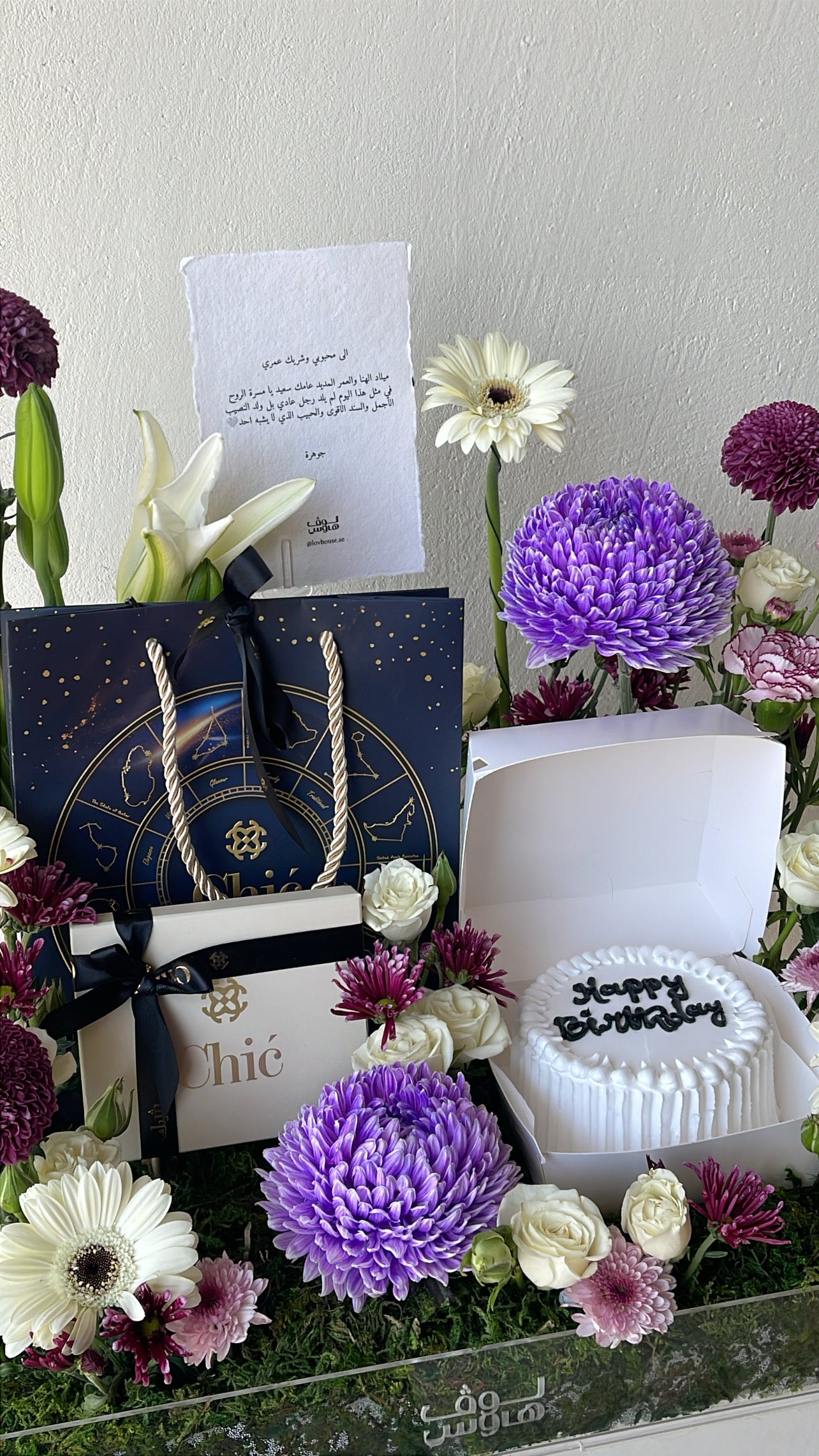 بوك chic وكيكة