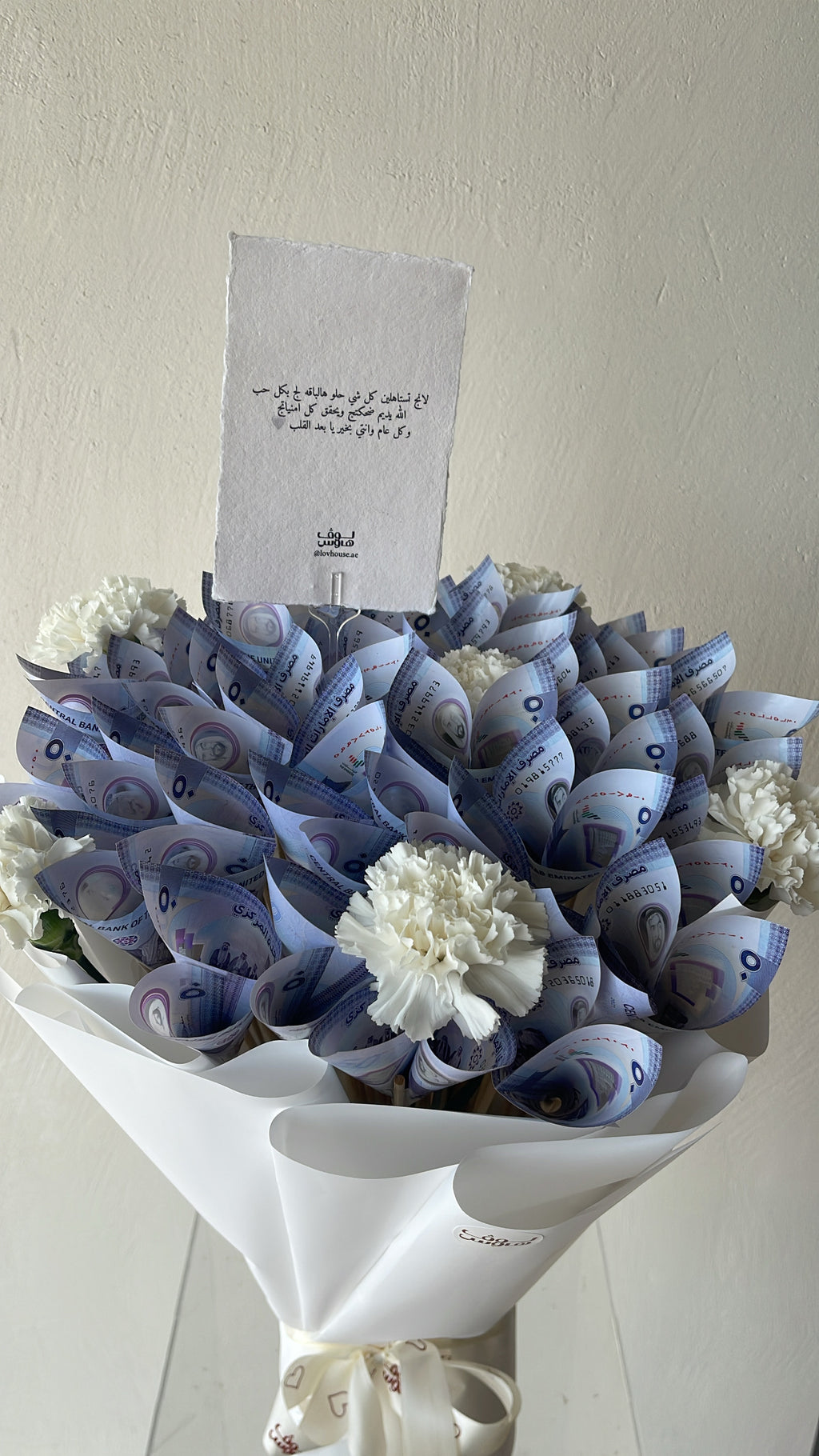 باقة ٢٠٠٠ درهم