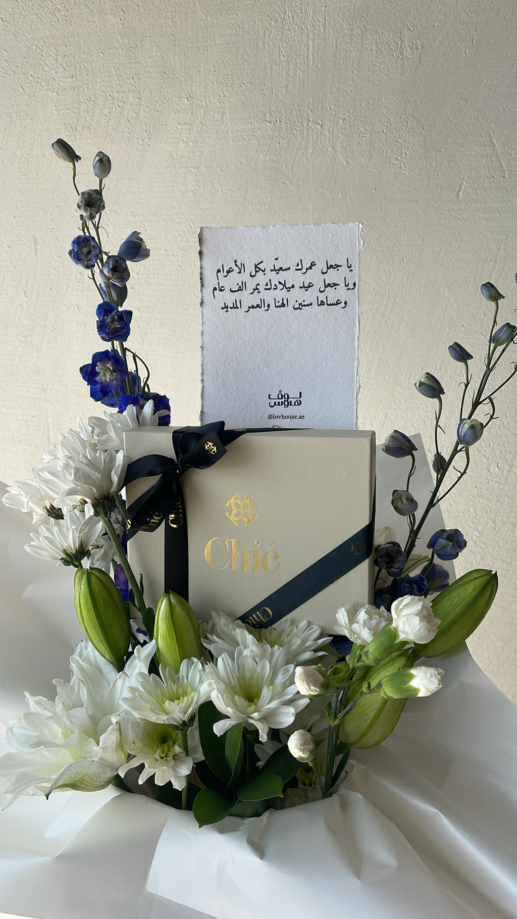 بوك chic